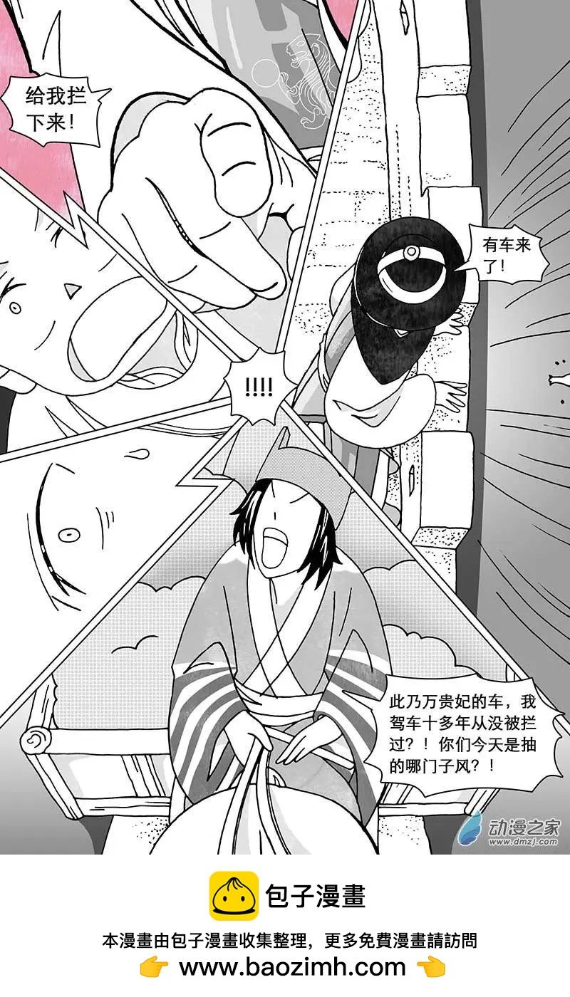 第16.2回