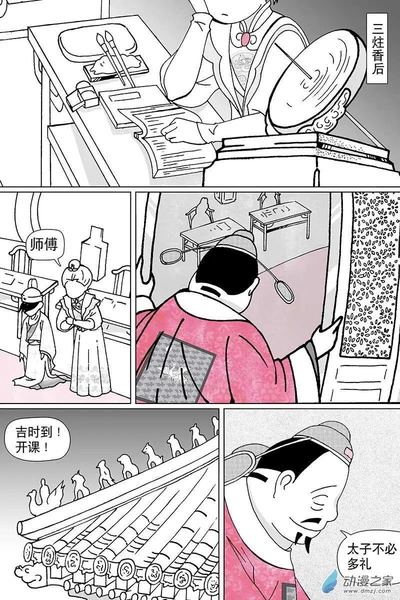 第1.2回