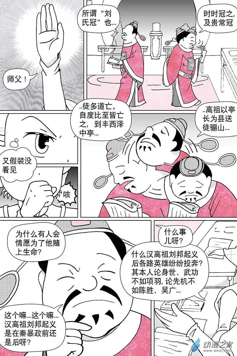 第1.2回
