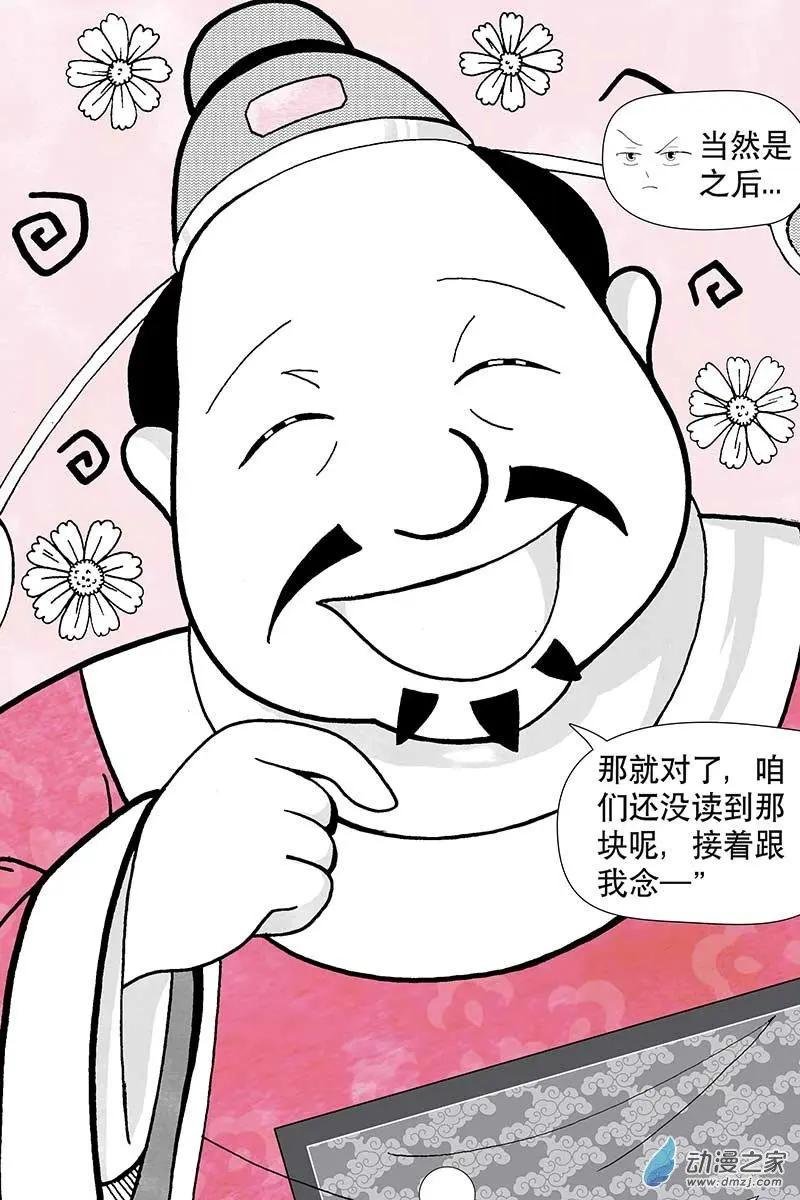 第1.2回