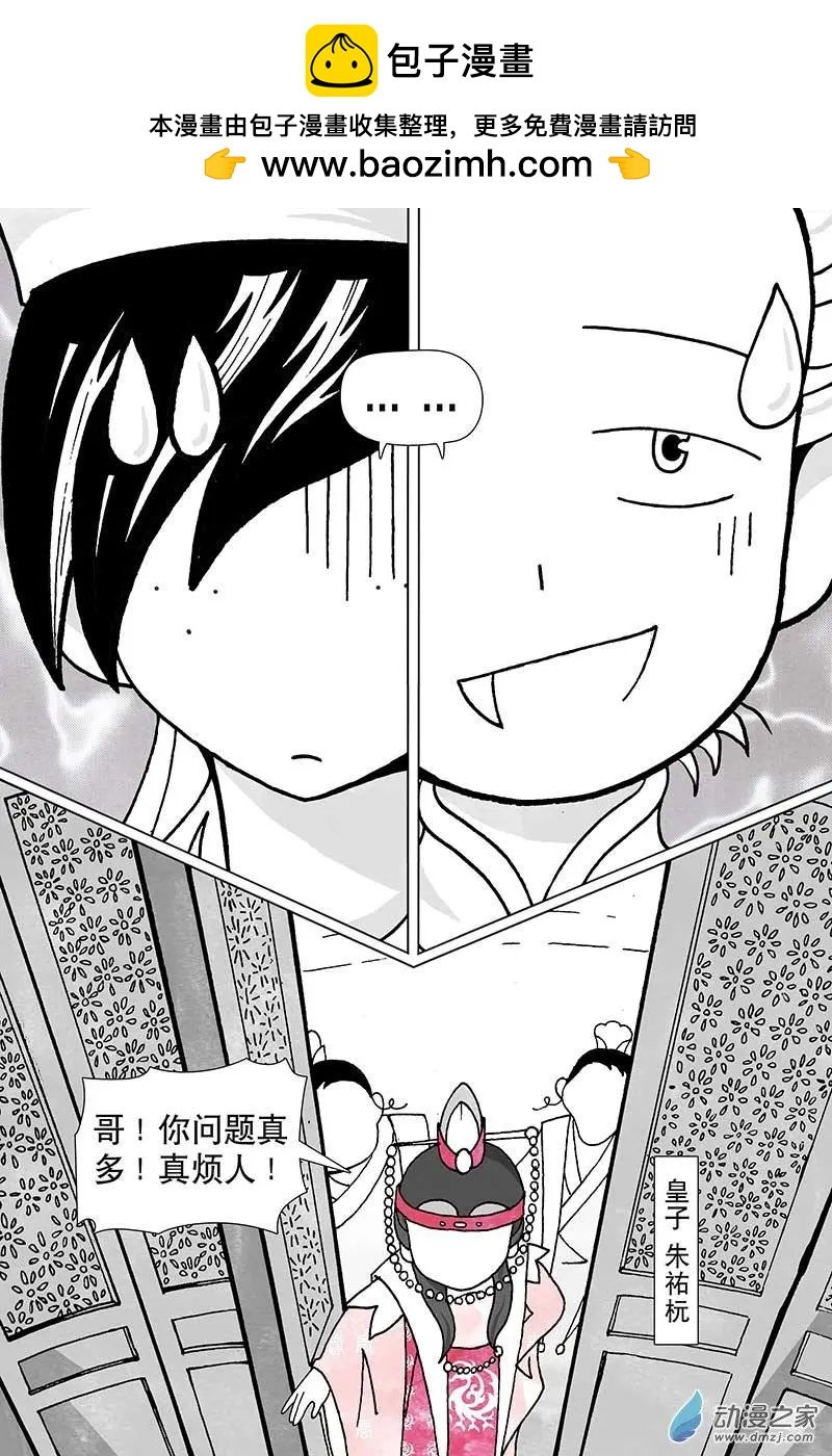 第1.2回