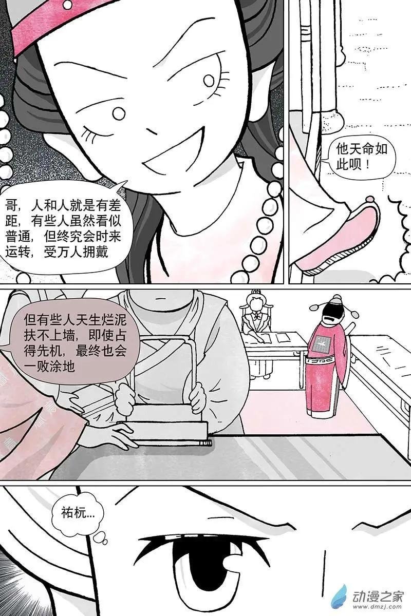 第1.2回