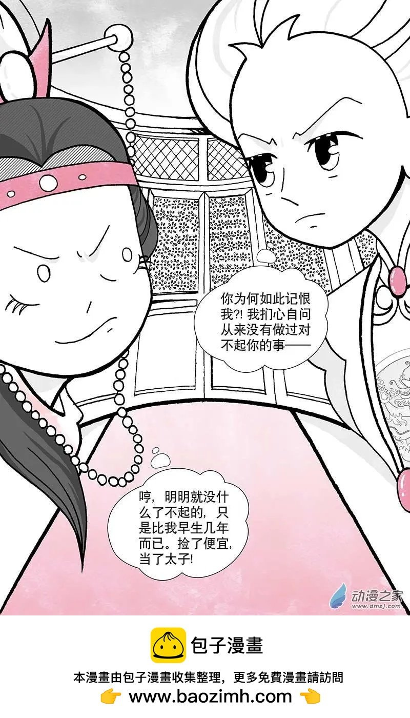 第1.2回