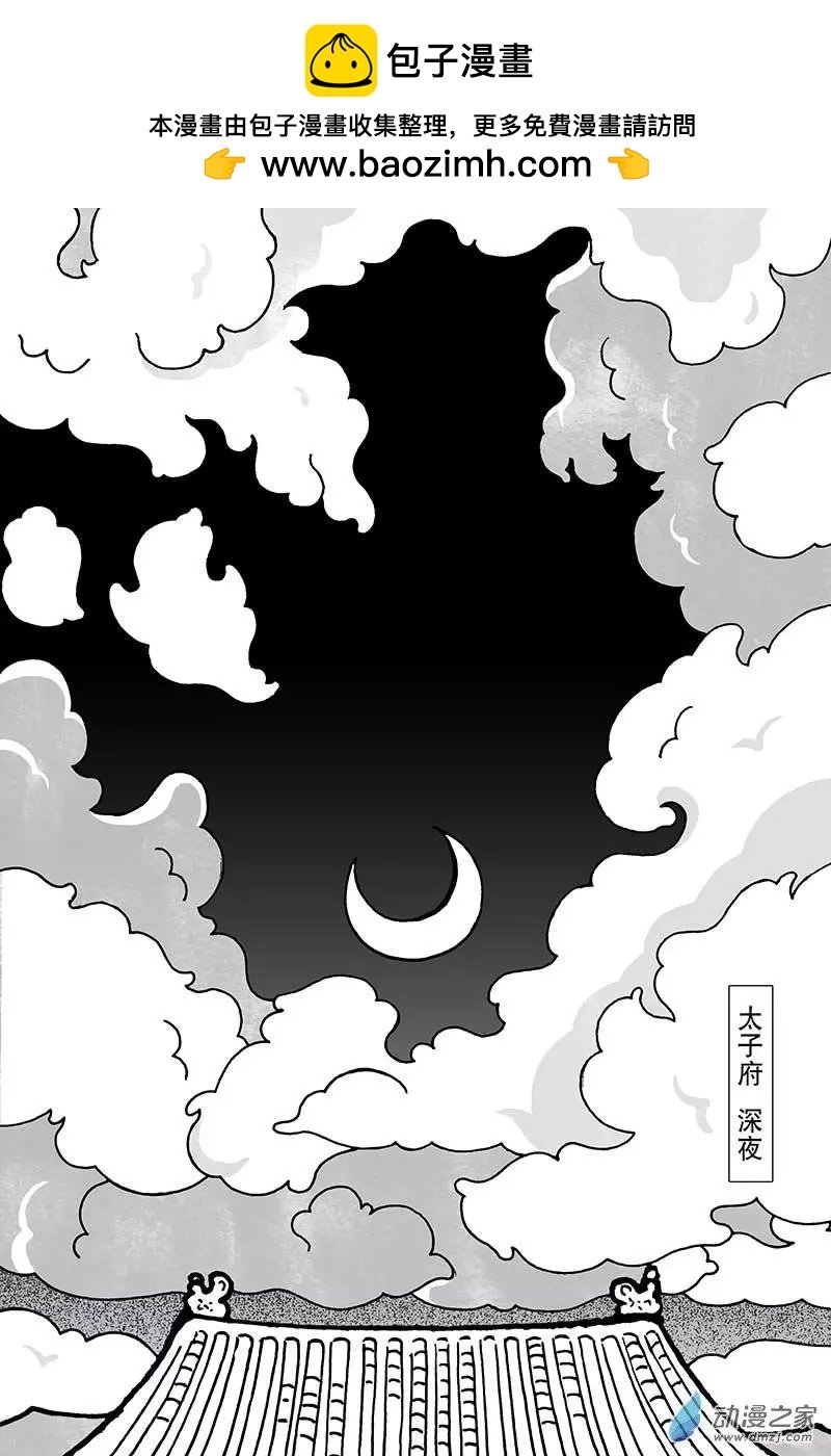 第3.1话