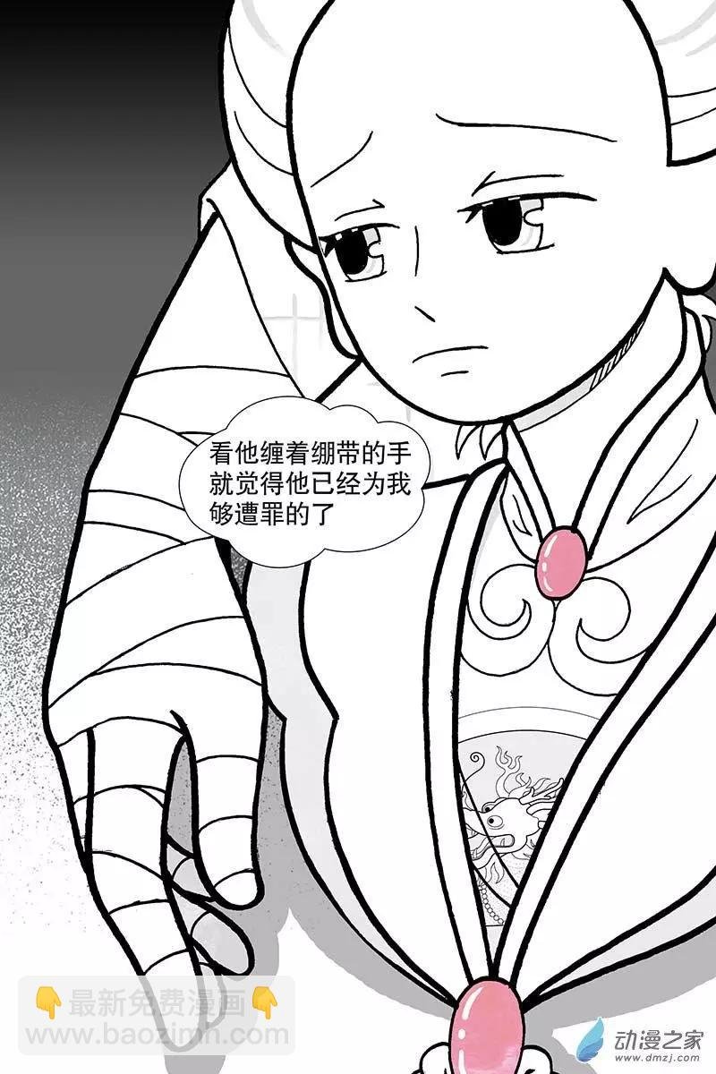 第3.1话