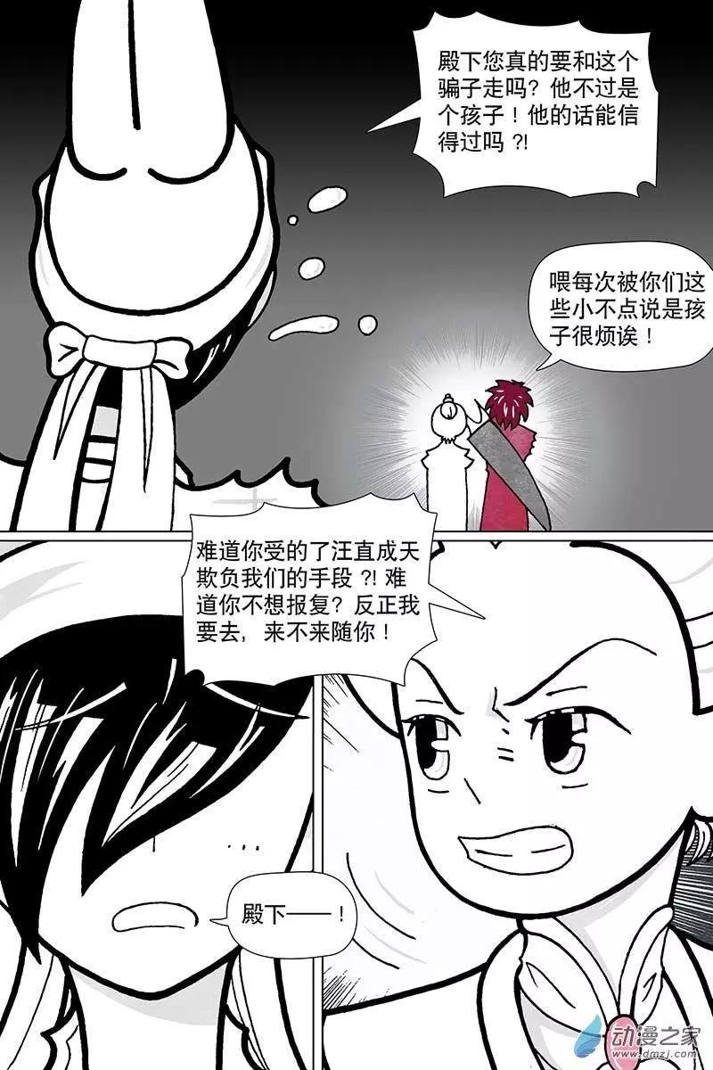 第3.1话