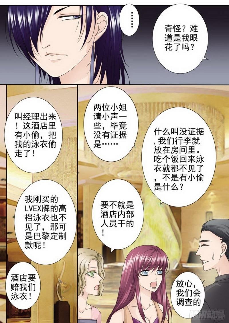 第两百七十八话