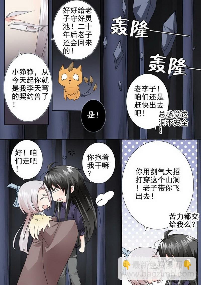 第三百一十二话