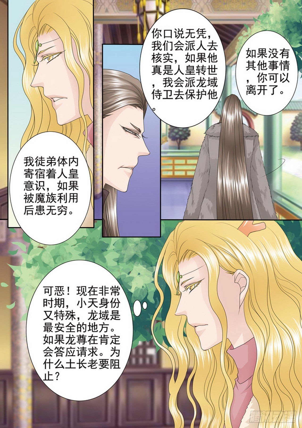 第四百零五话