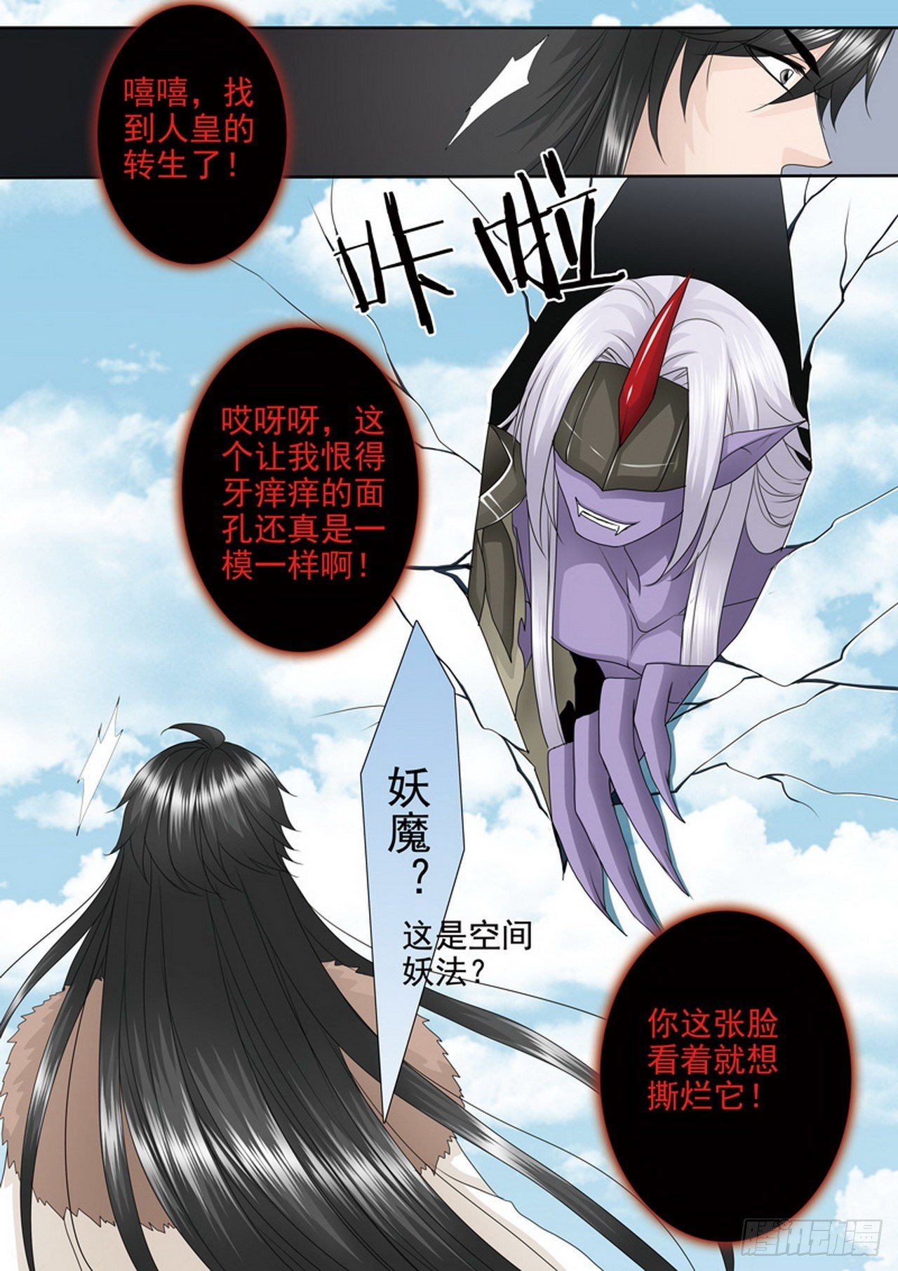 第四百零五话