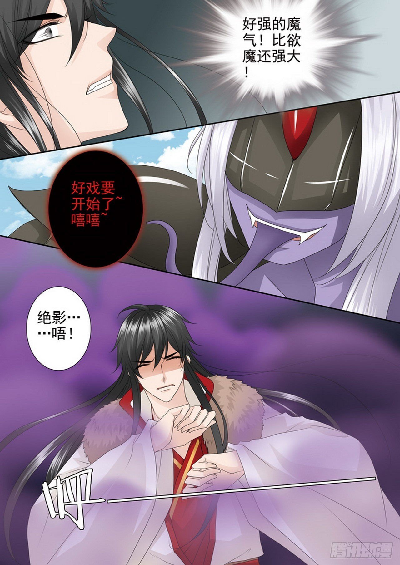 第四百零五话