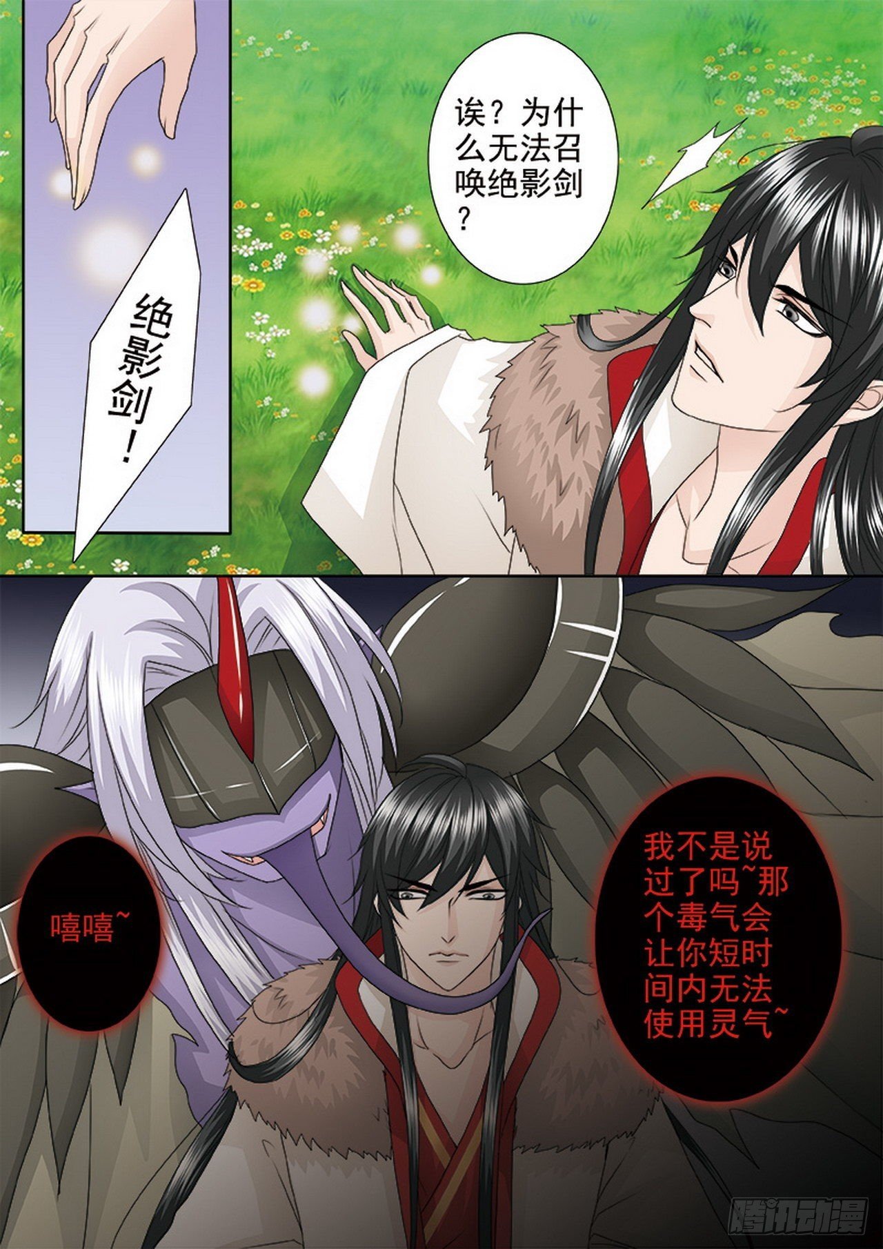 第四百零六话