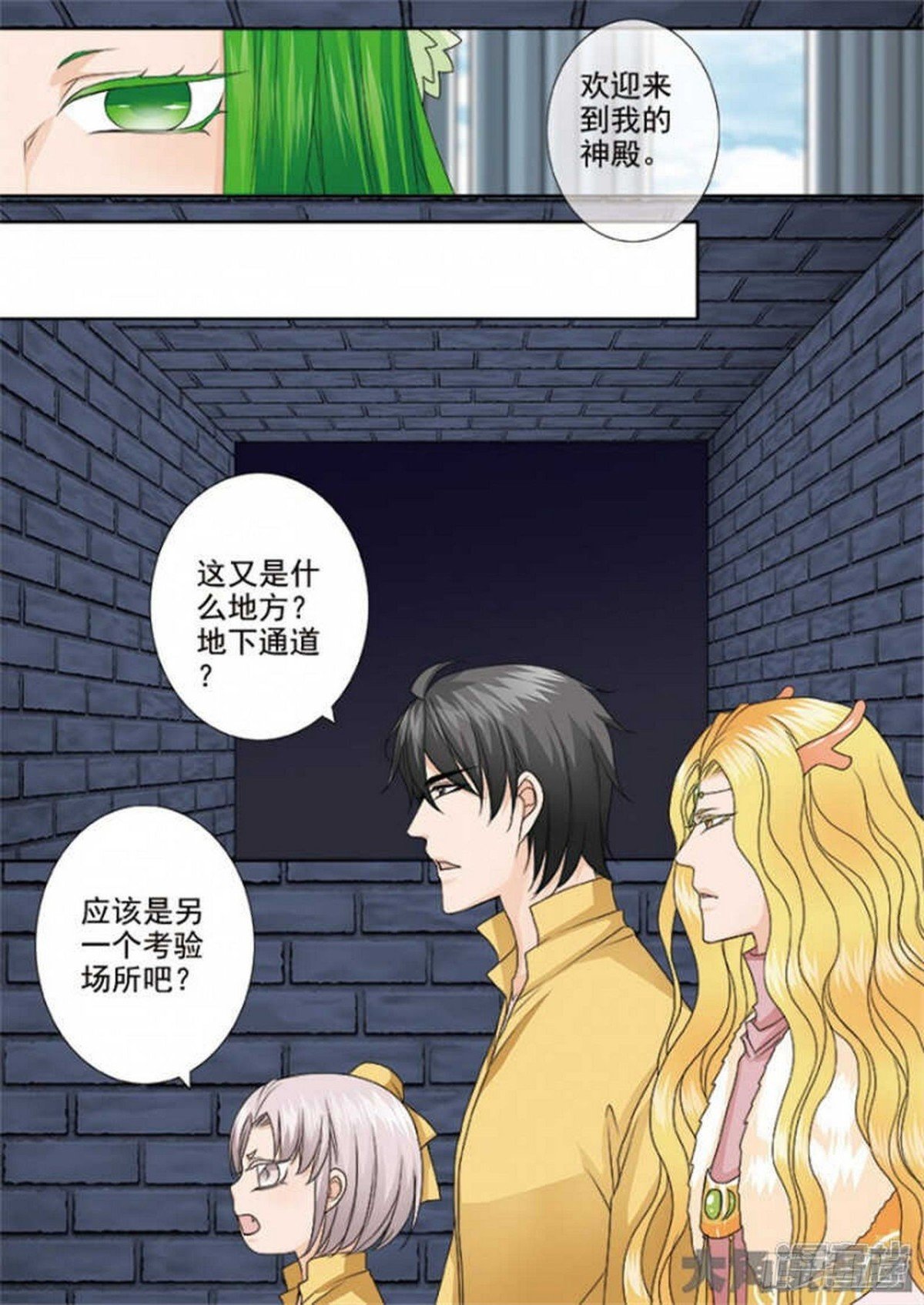 第513话