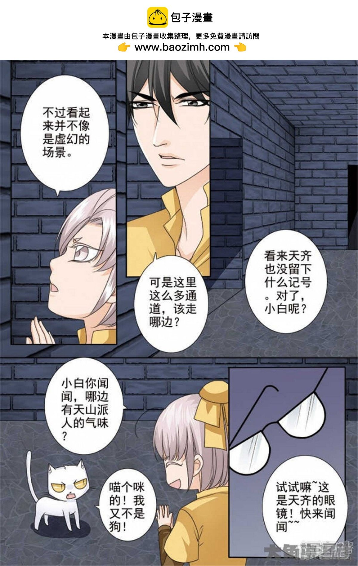 第513话