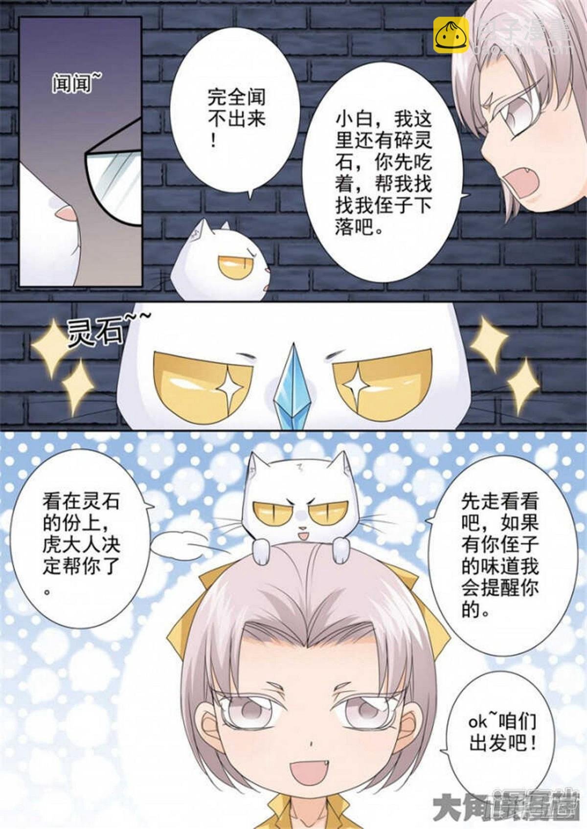 第513话