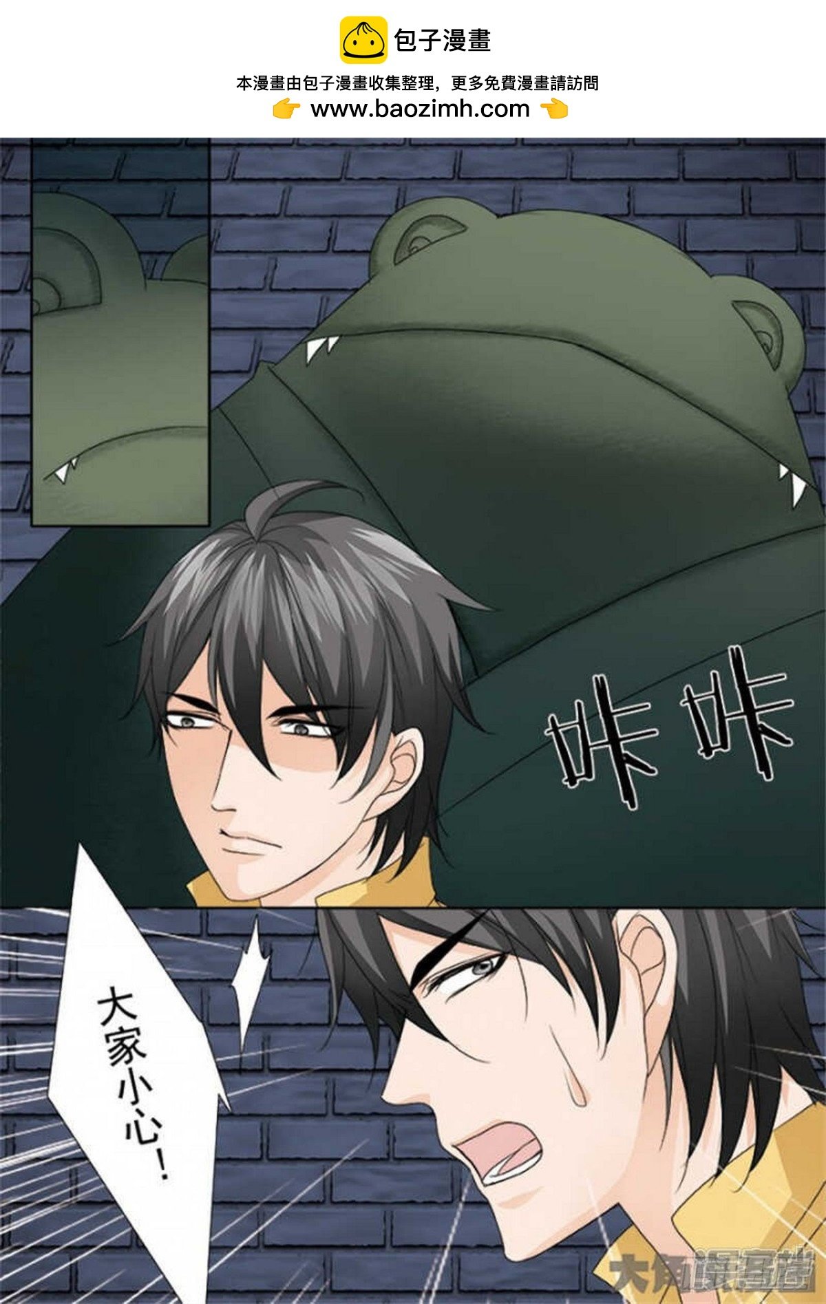 第513话