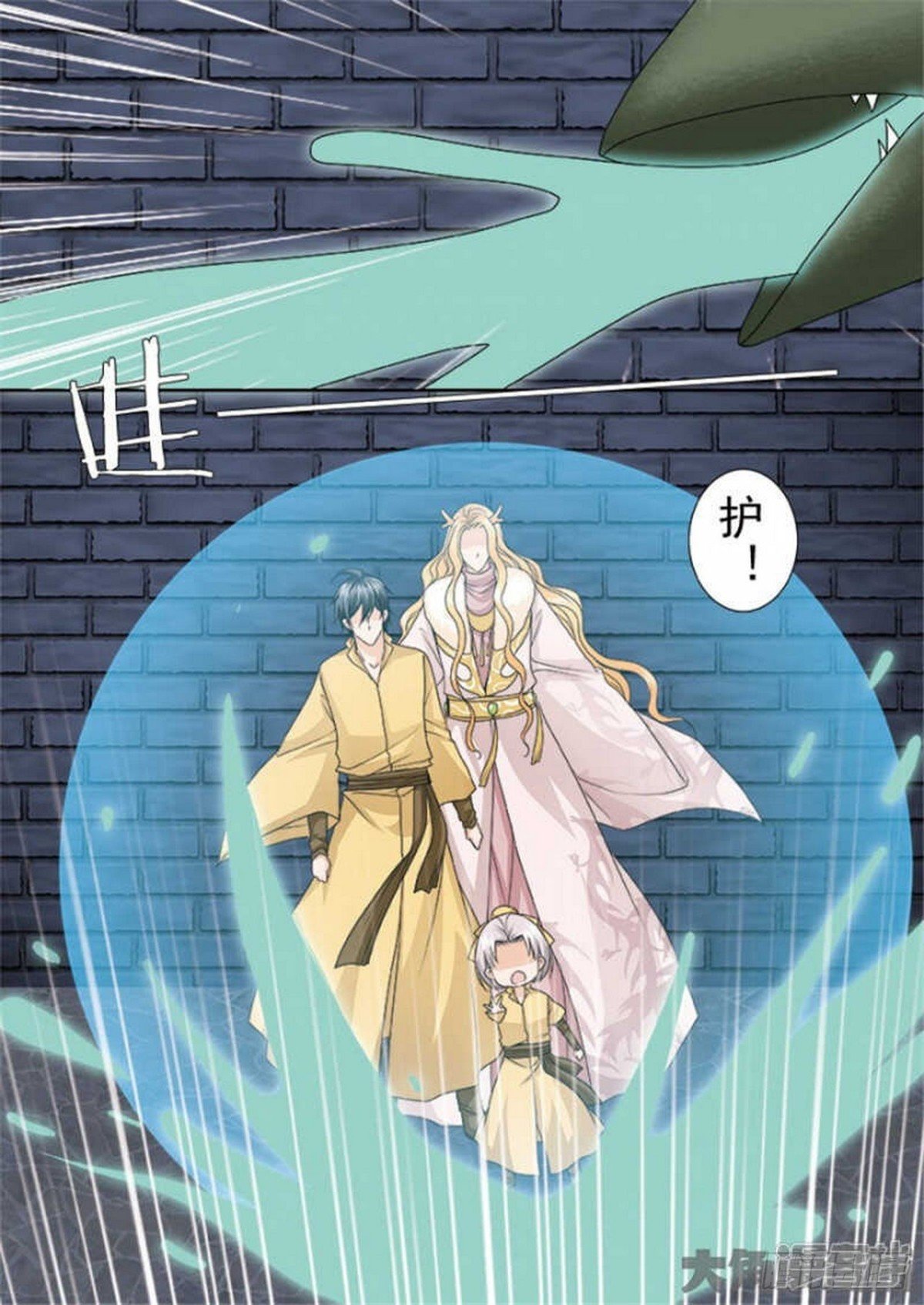 第513话