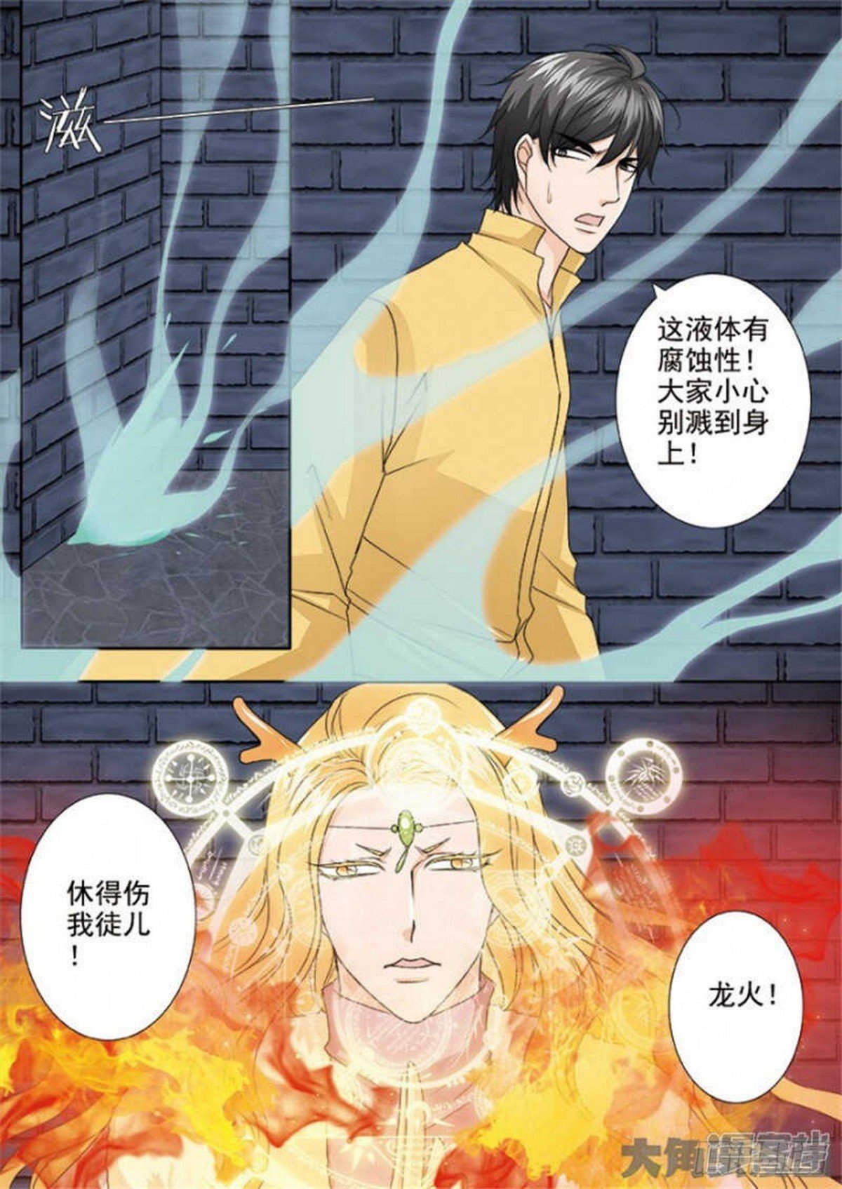 第513话