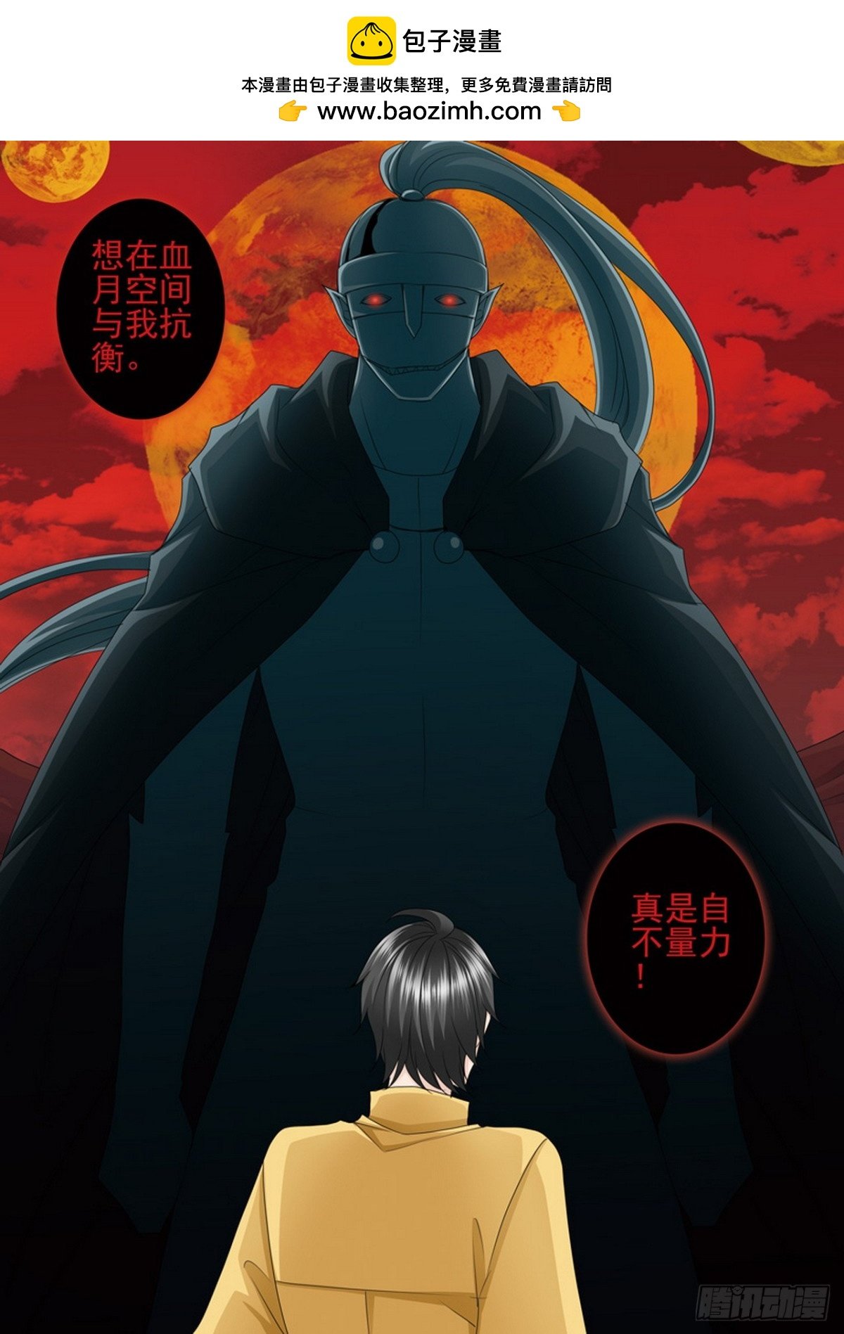 第603话