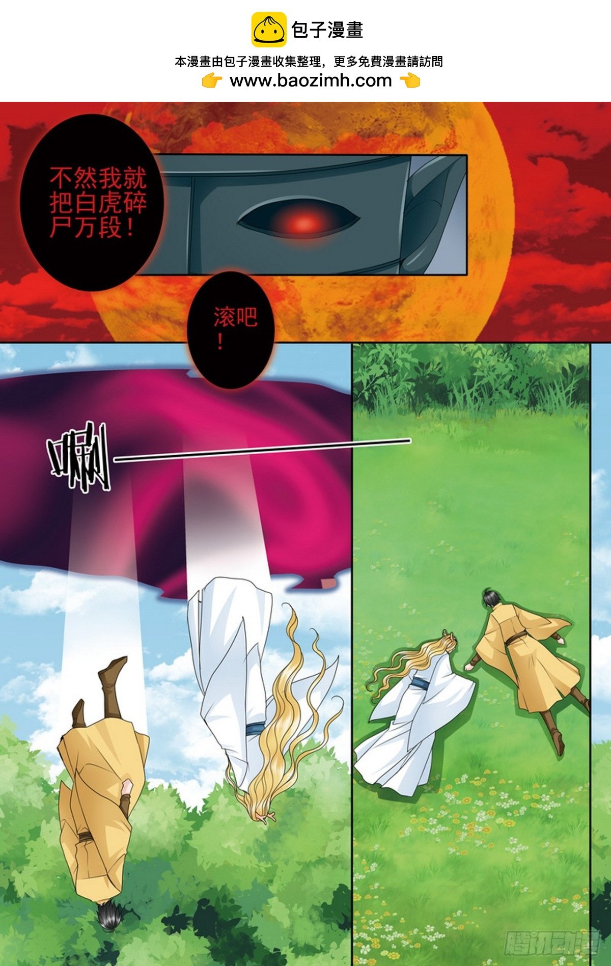 第603话