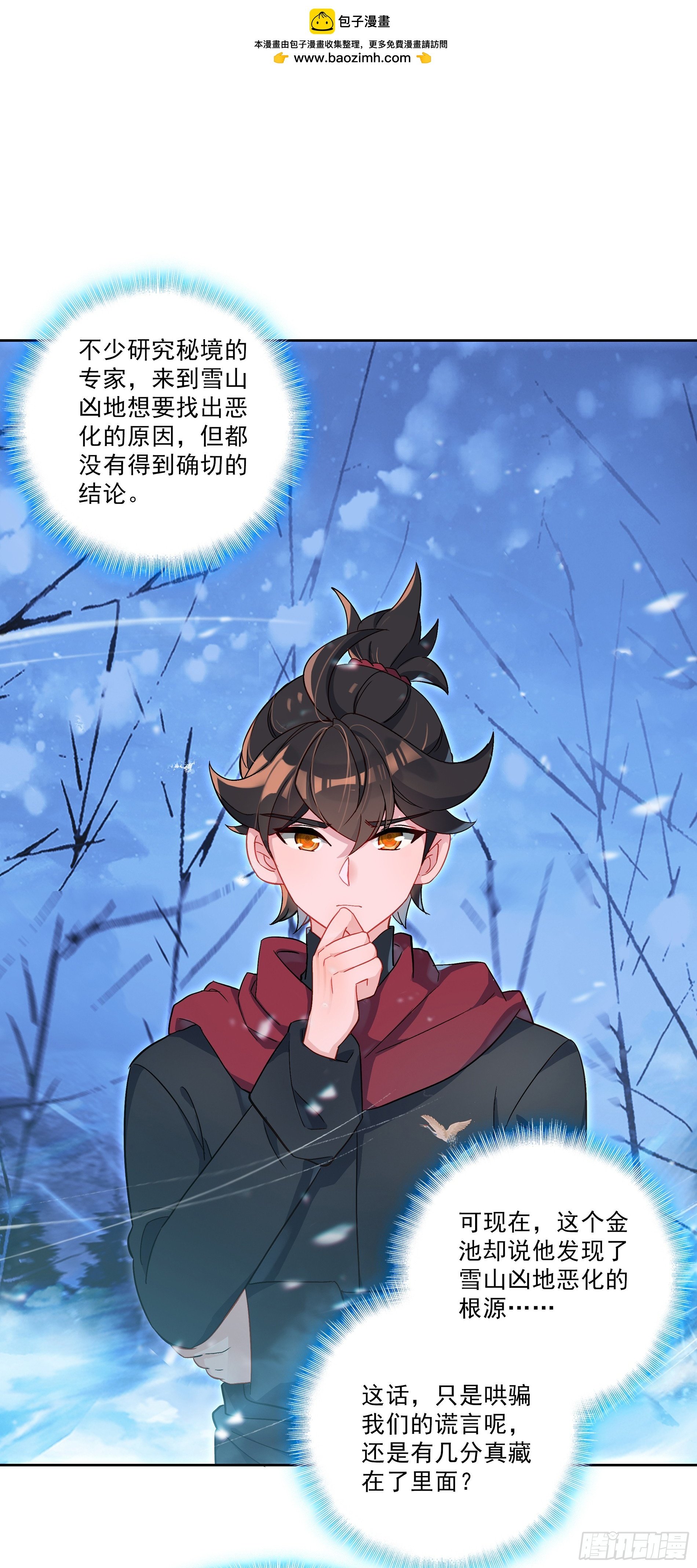 133 比狗还灵