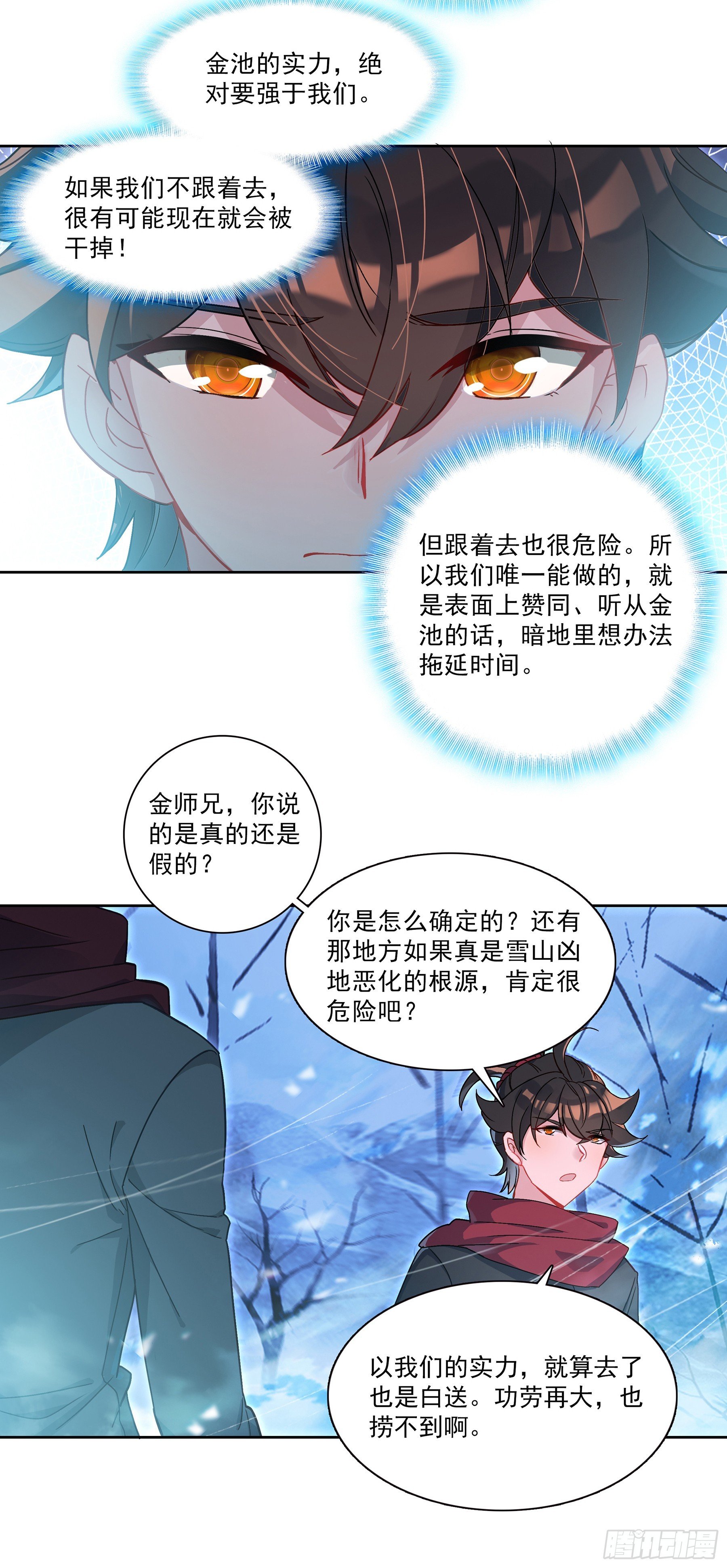 133 比狗还灵