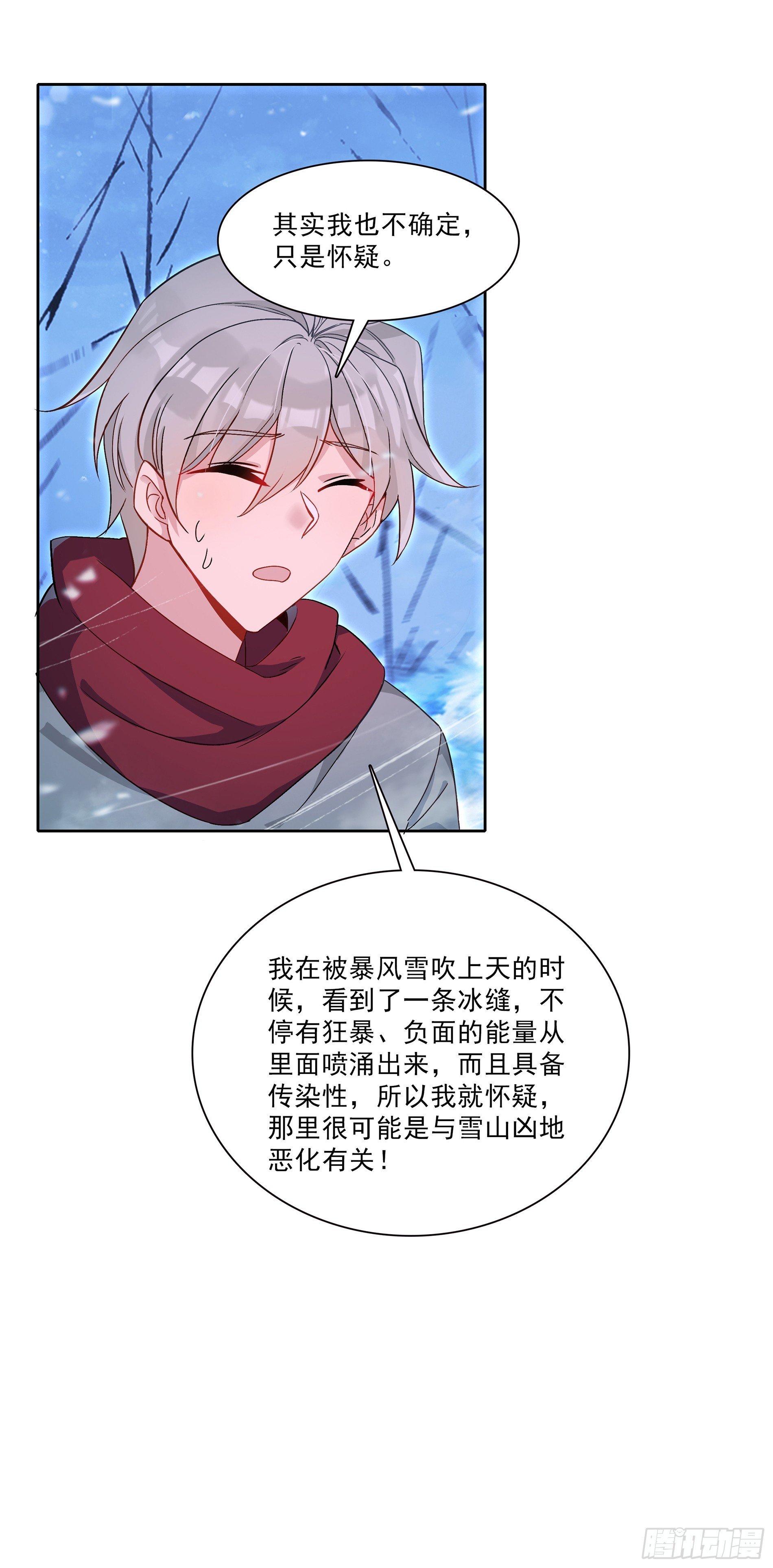 133 比狗还灵