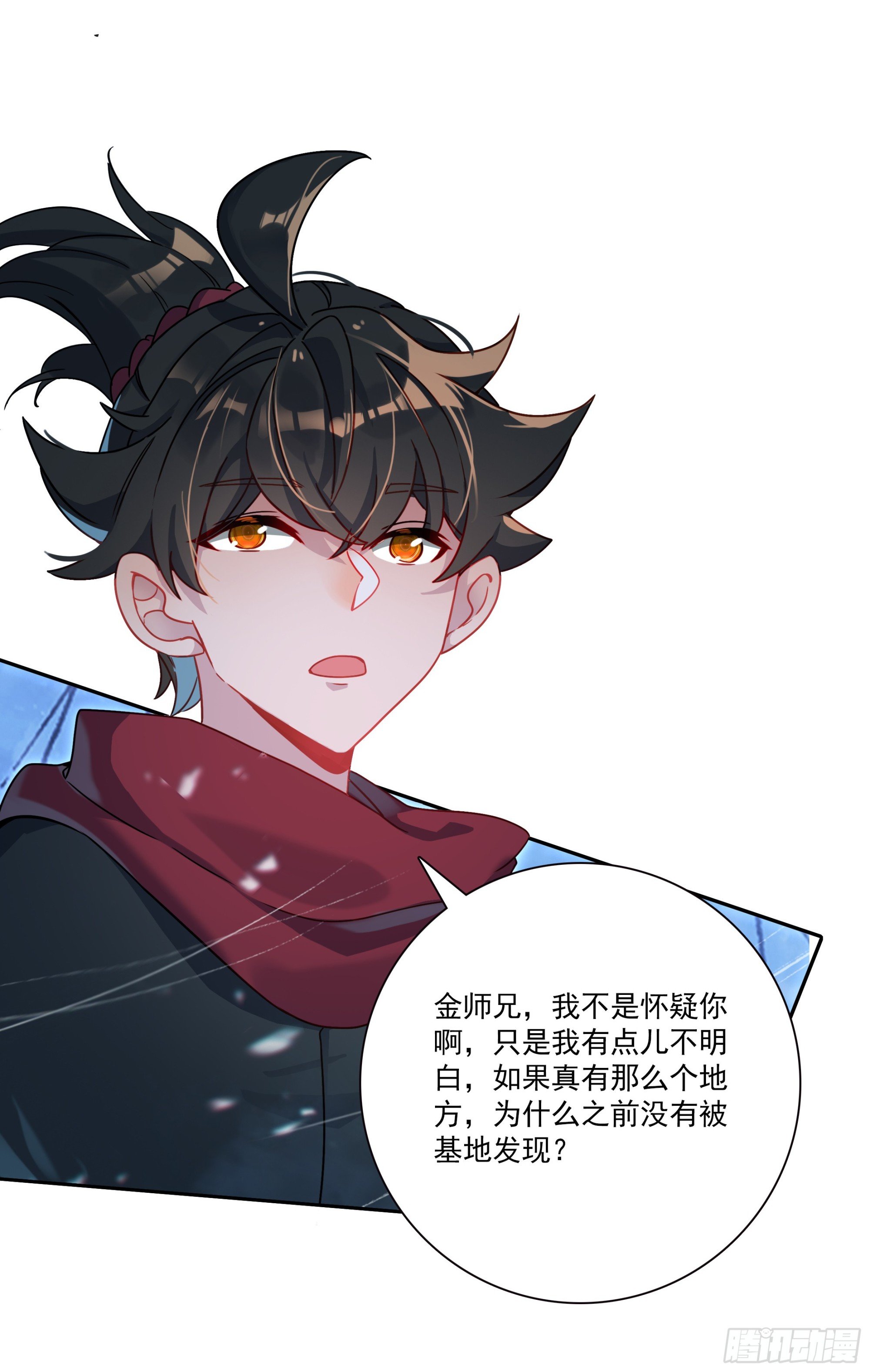 133 比狗还灵