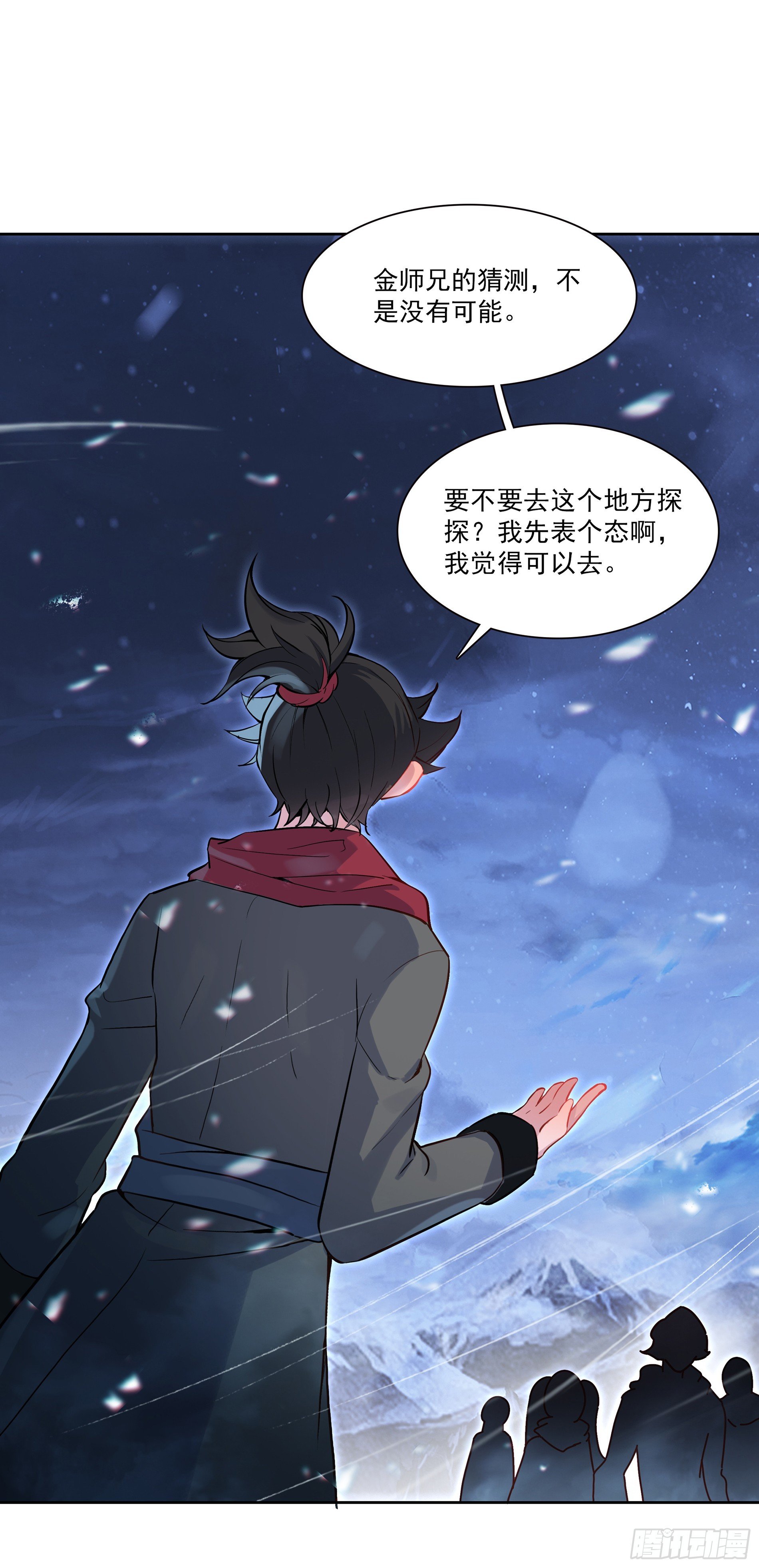 133 比狗还灵
