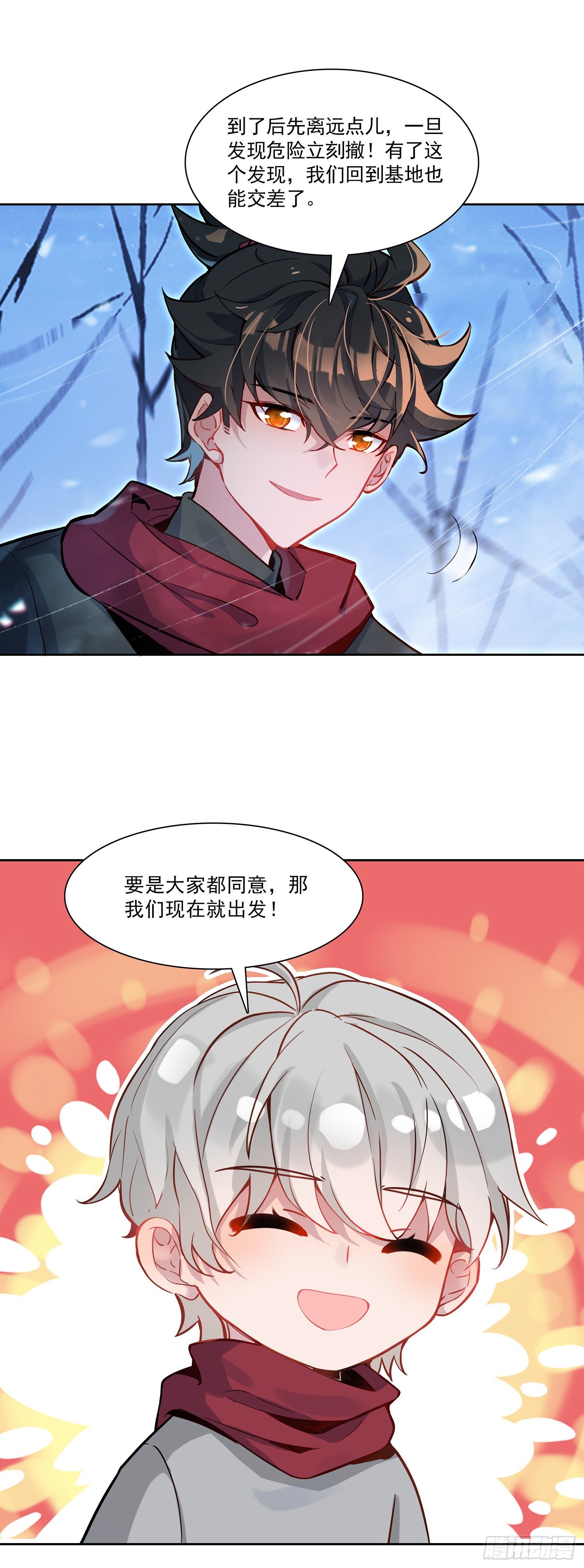 133 比狗还灵