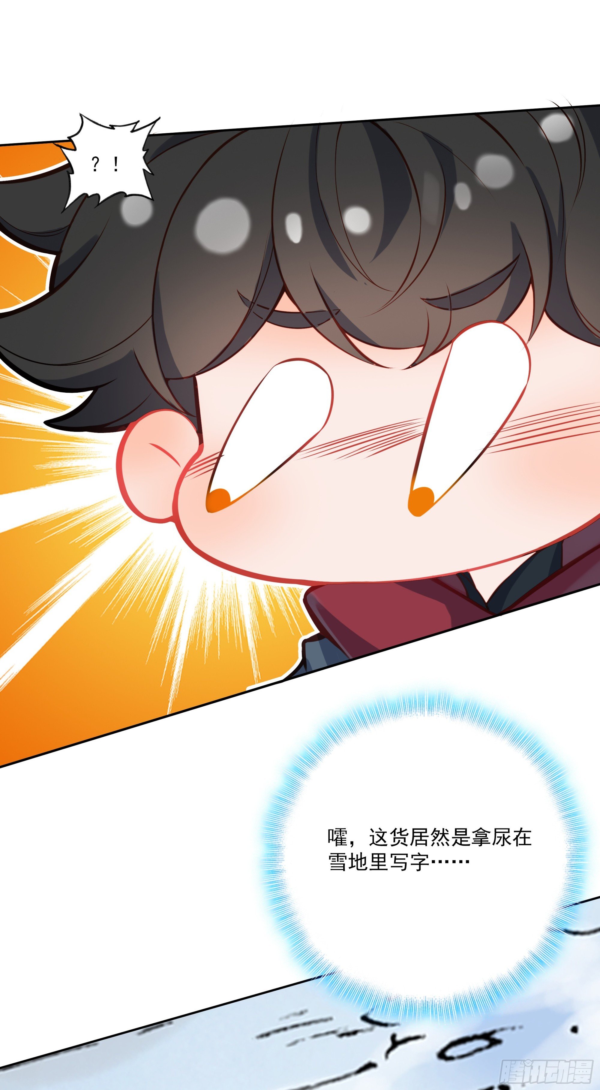 133 比狗还灵