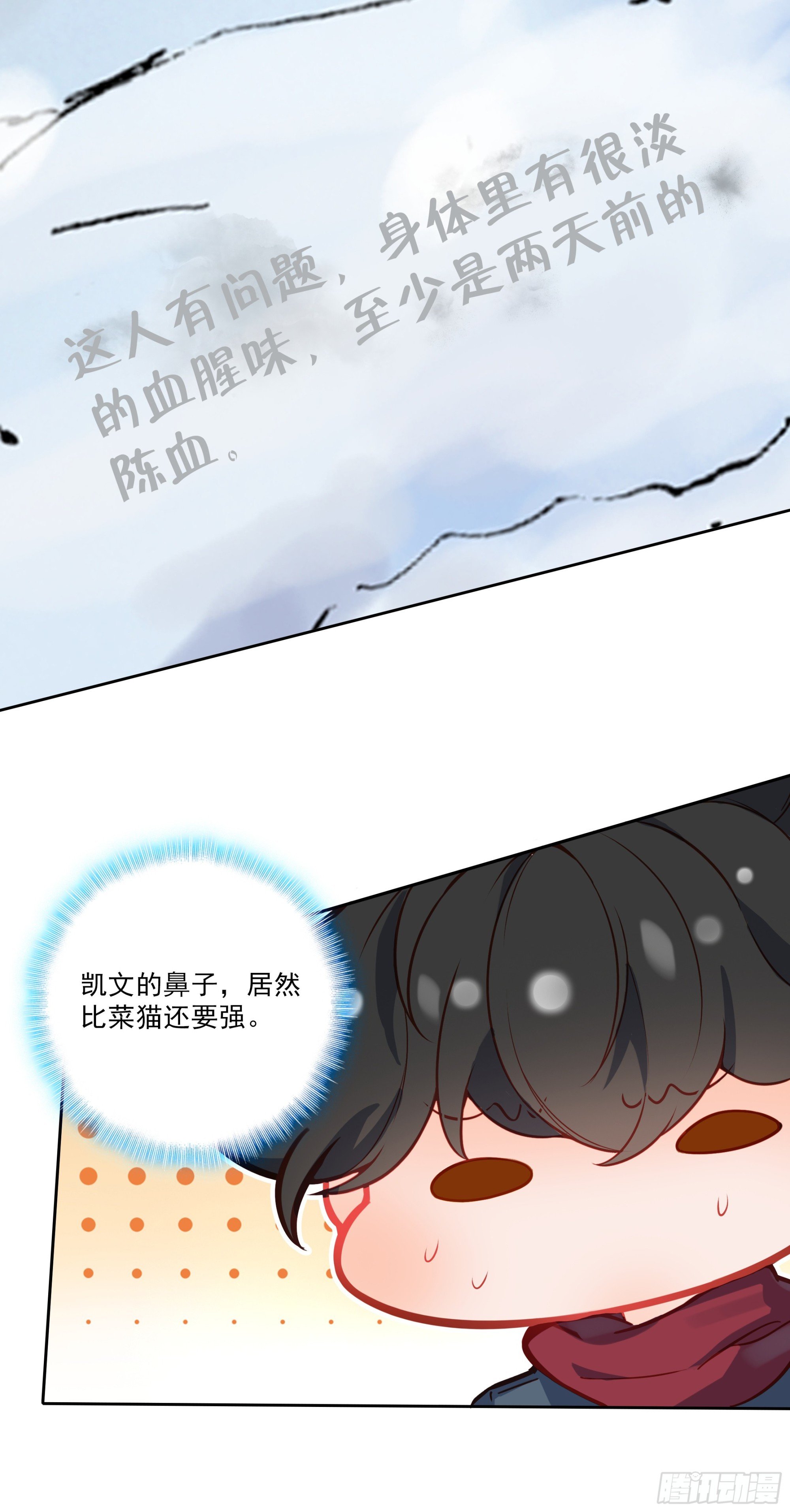 133 比狗还灵