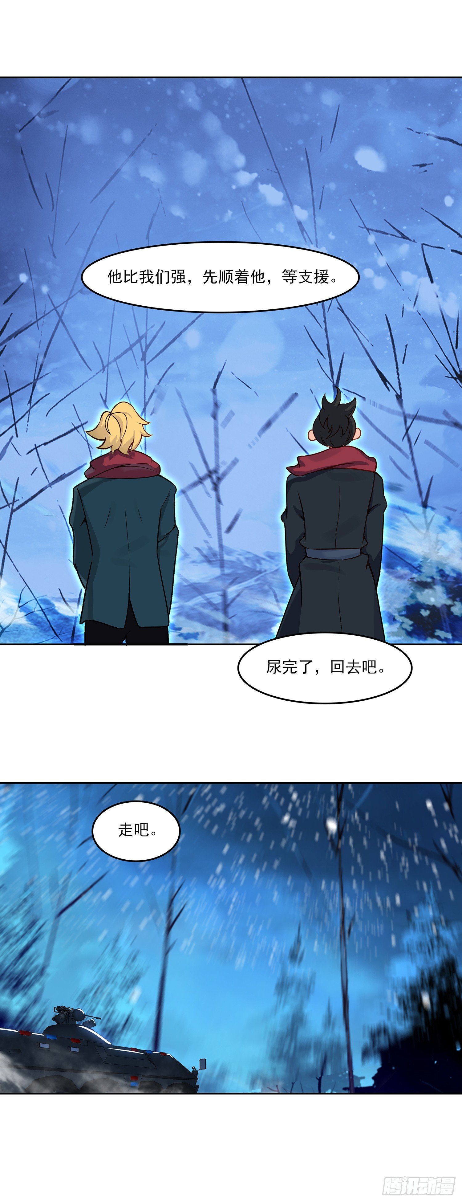 133 比狗还灵