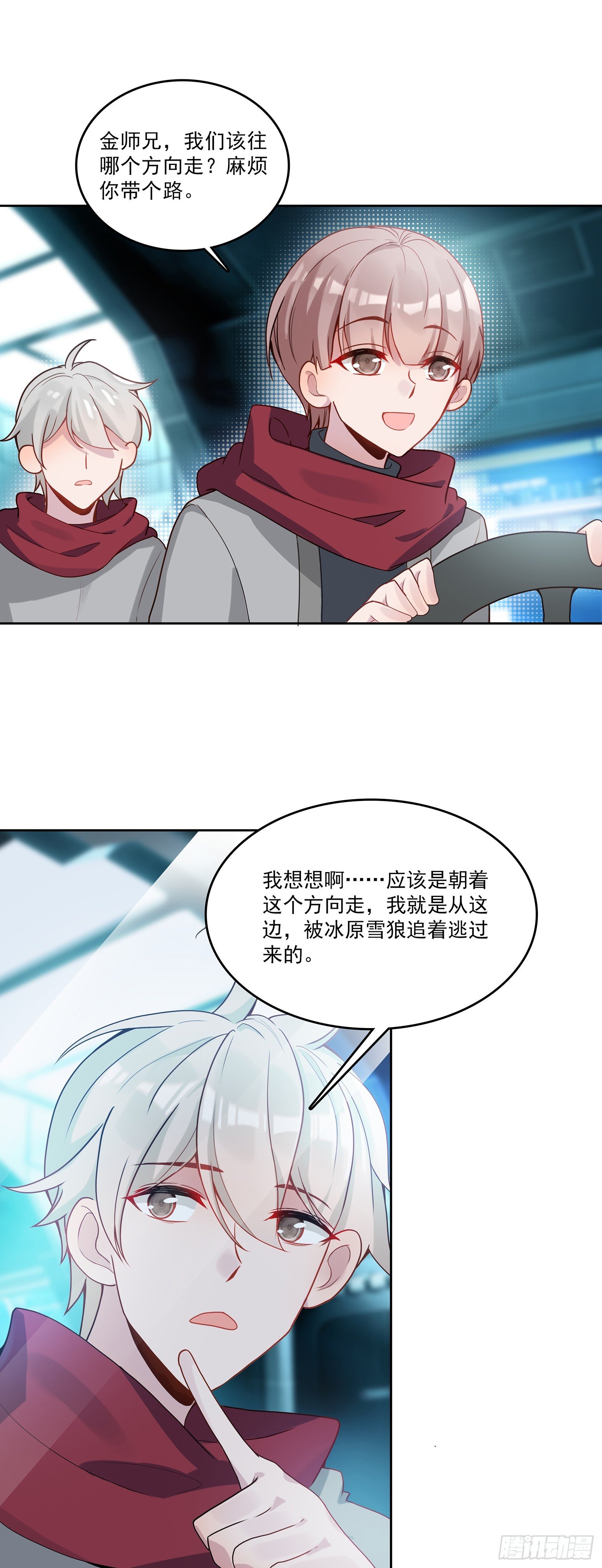133 比狗还灵
