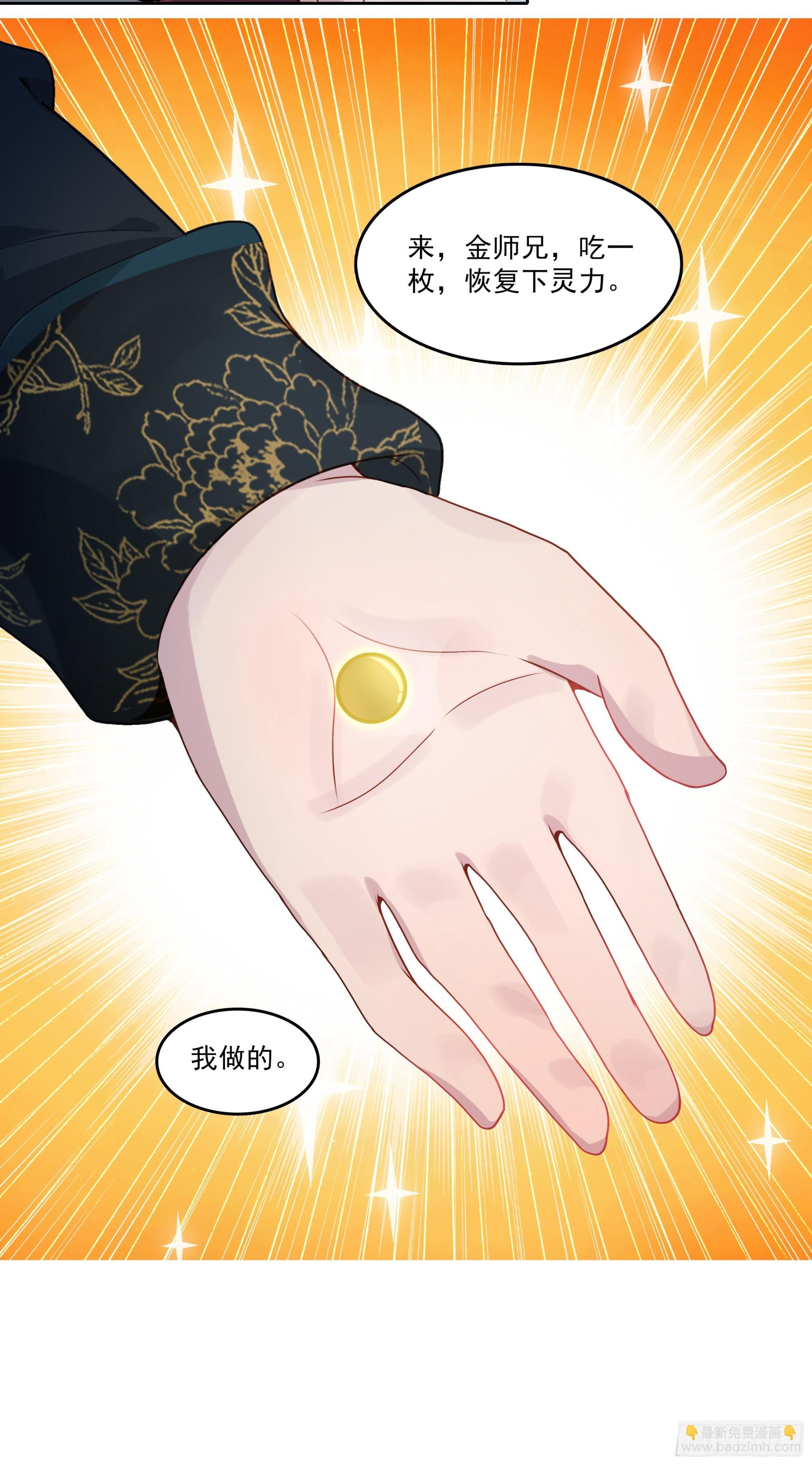 133 比狗还灵