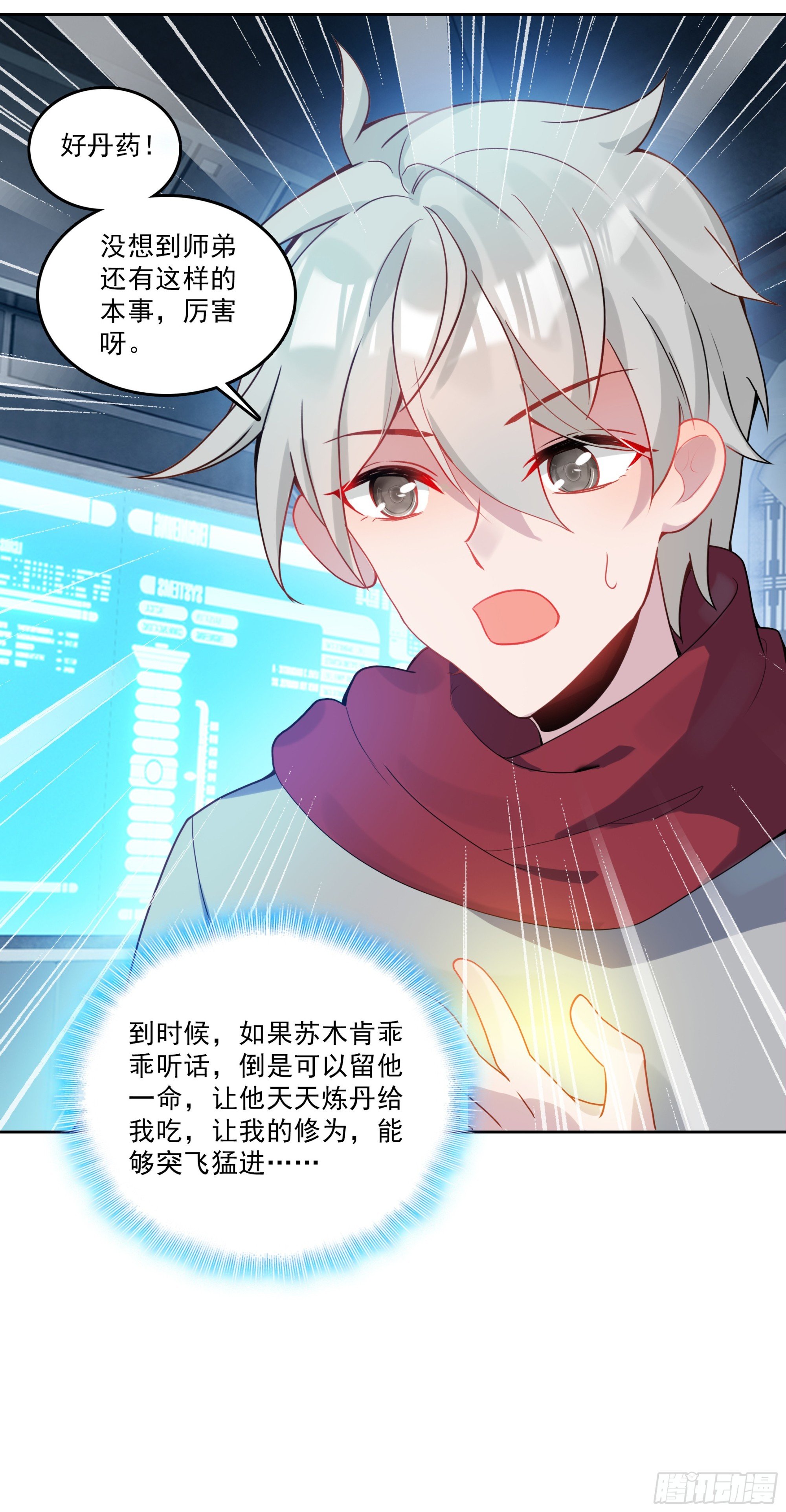 133 比狗还灵