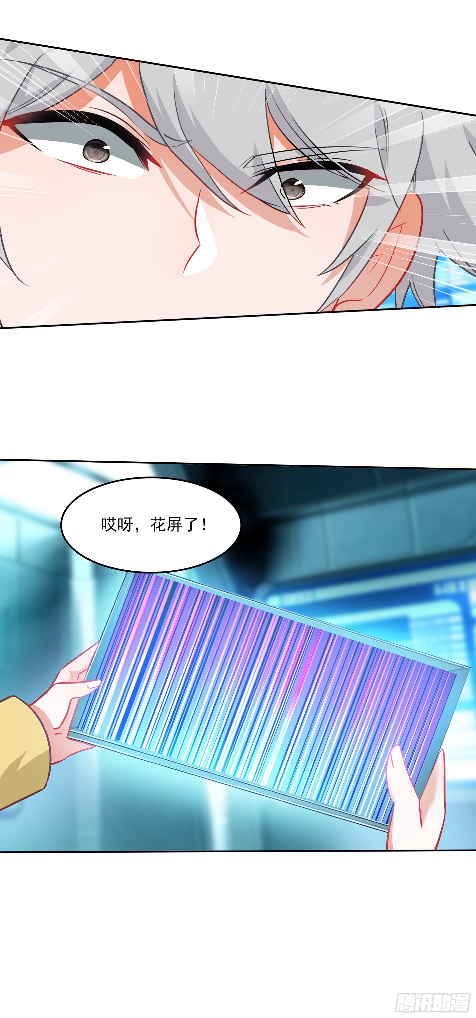 133 比狗还灵