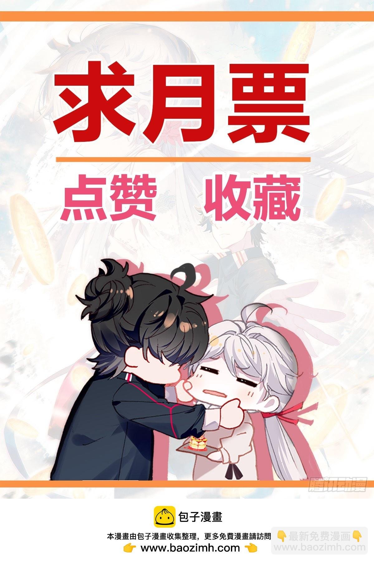 69 蛟肉