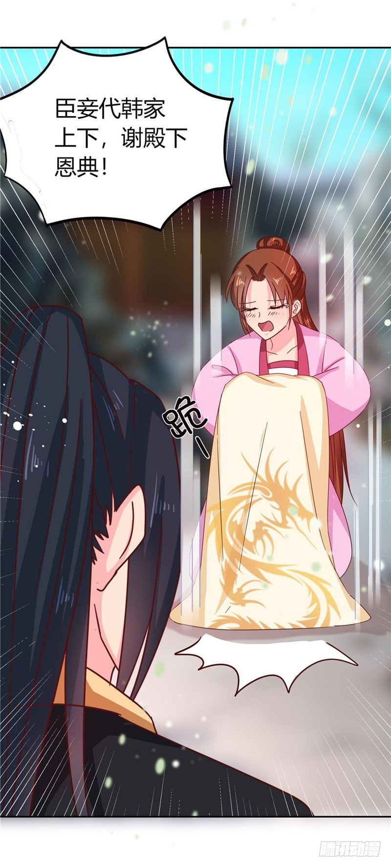第113话 梅花宴