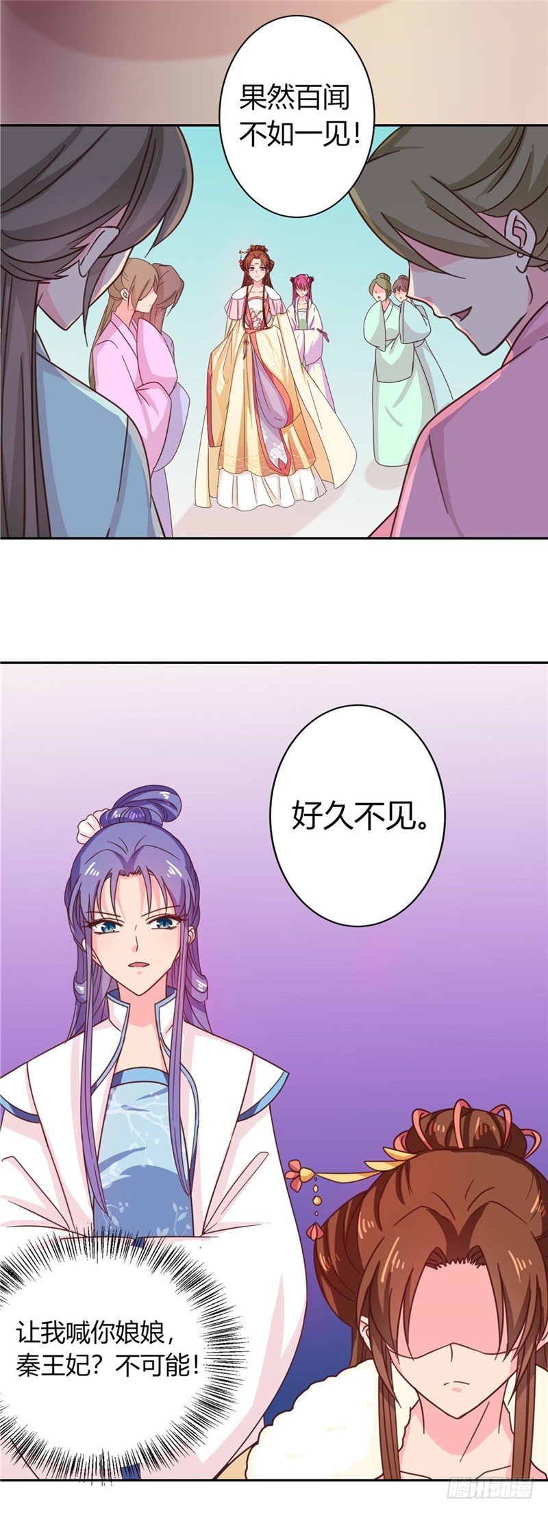 第113话 梅花宴