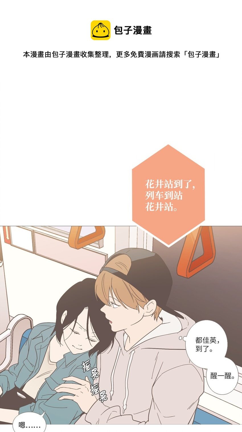 16 各自的开始2