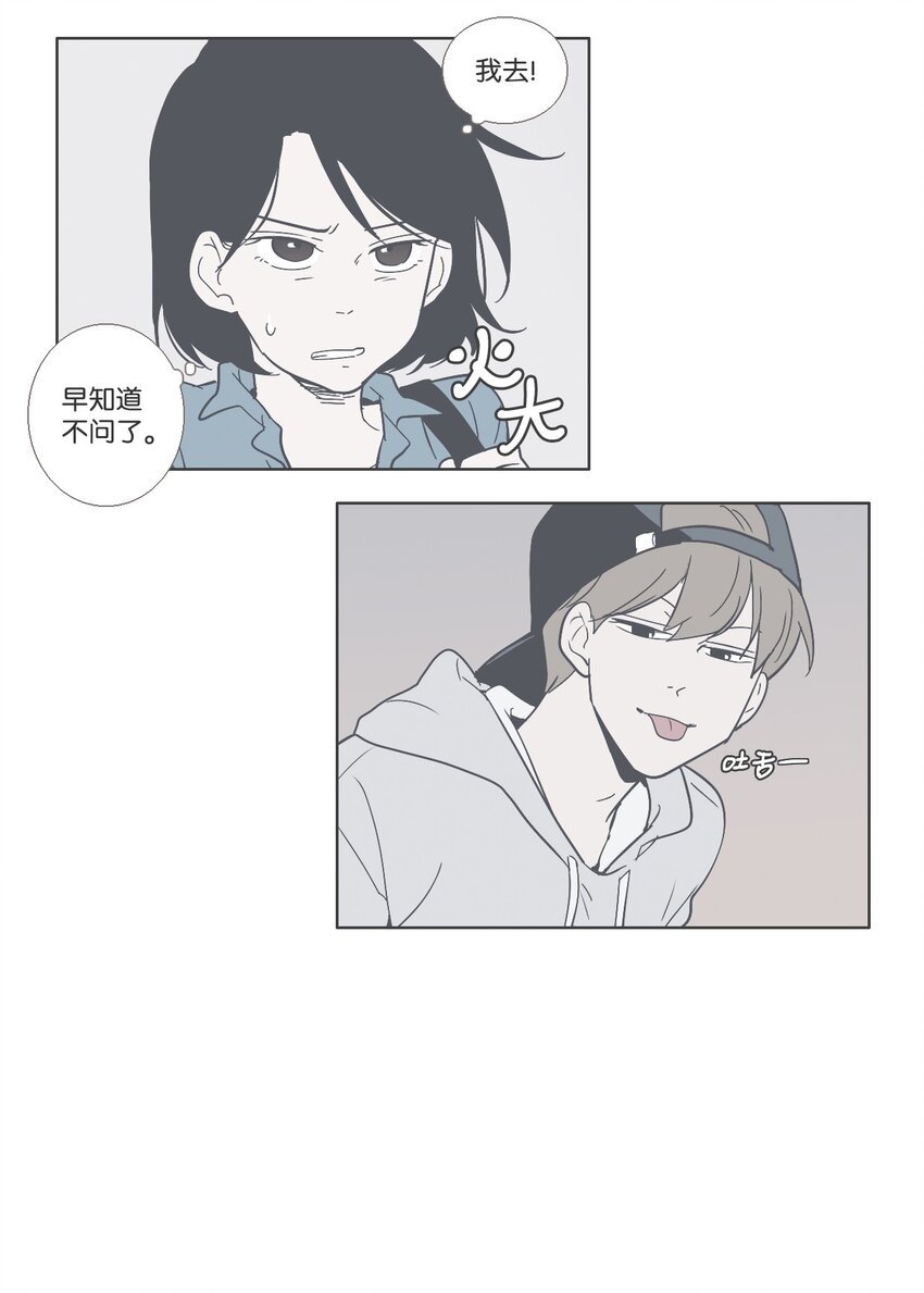 16 各自的开始2
