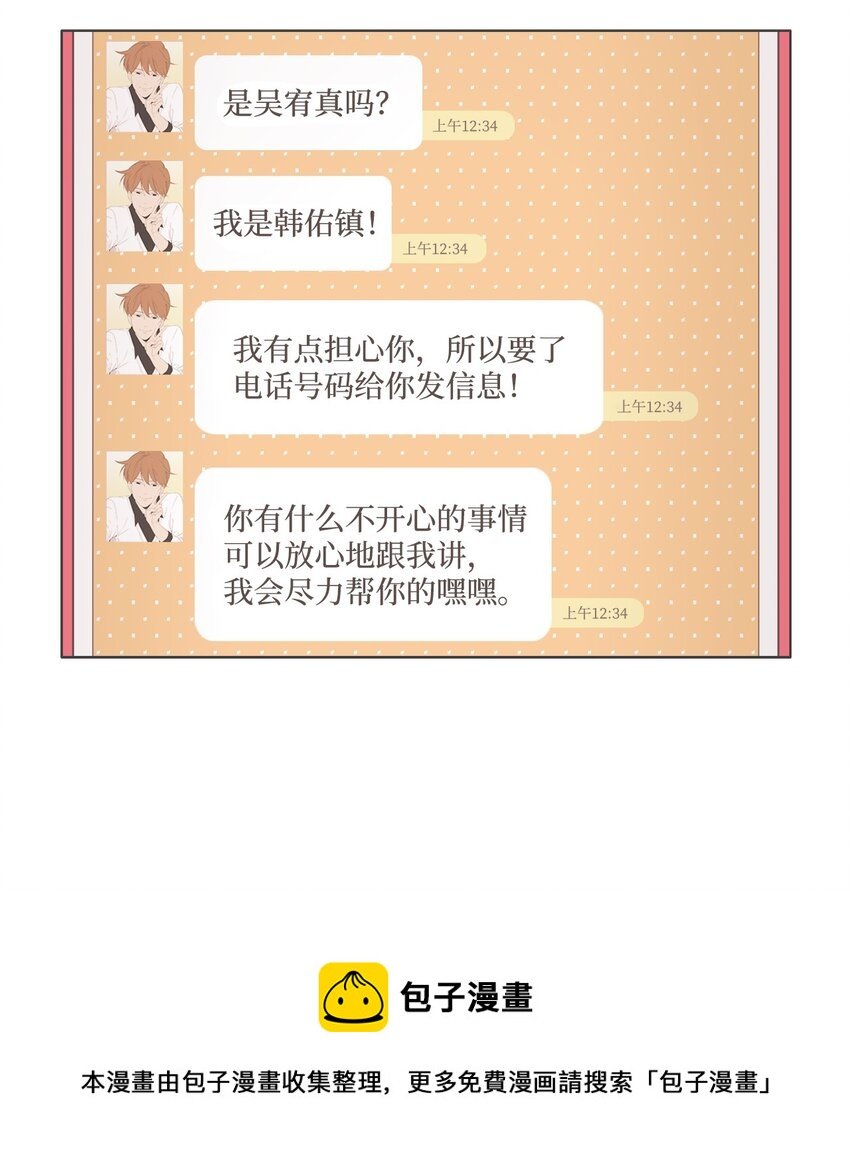 16 各自的开始2