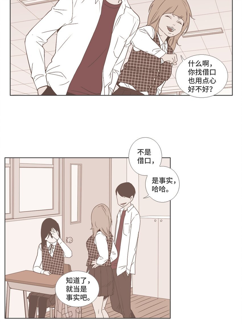 16 各自的开始2