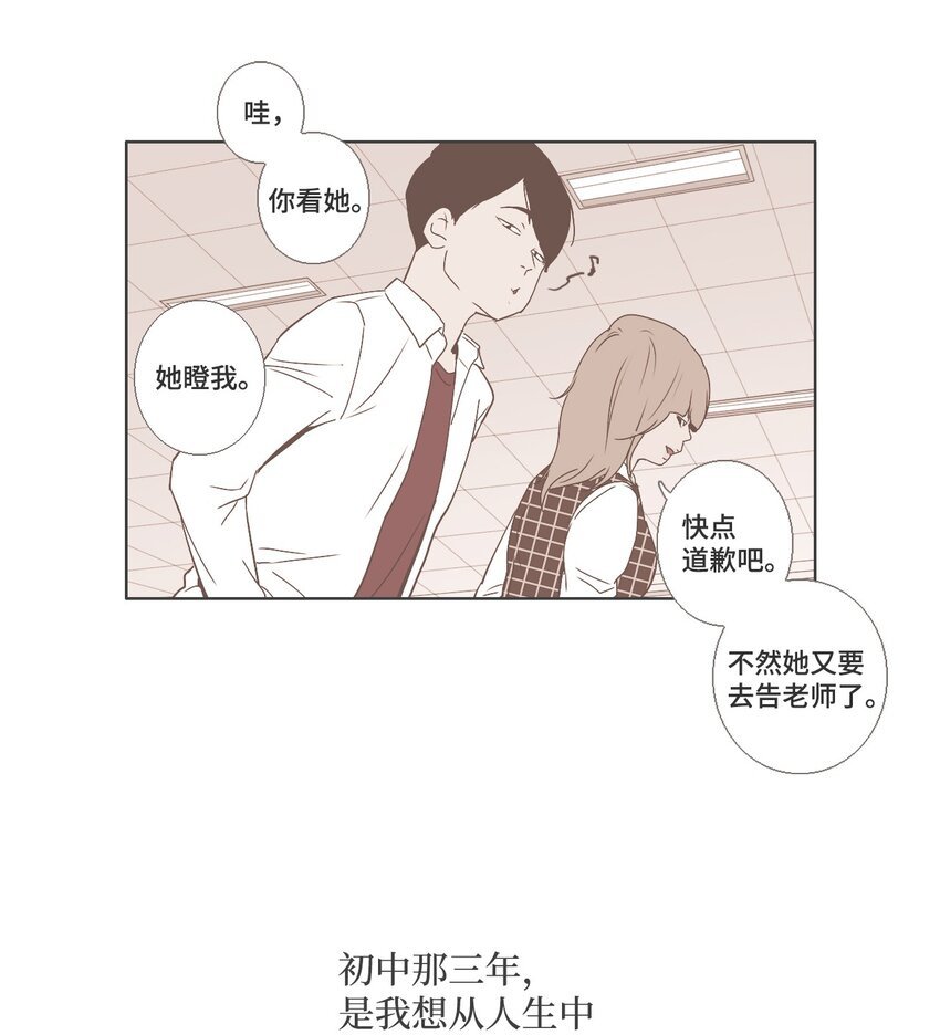 16 各自的开始2