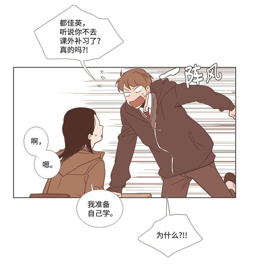 16 各自的开始2