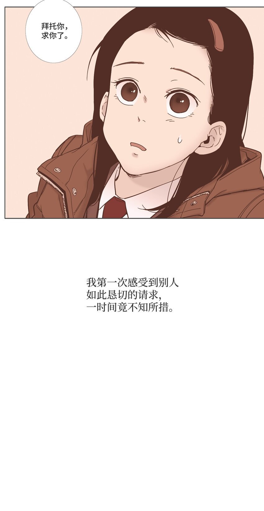 16 各自的开始2