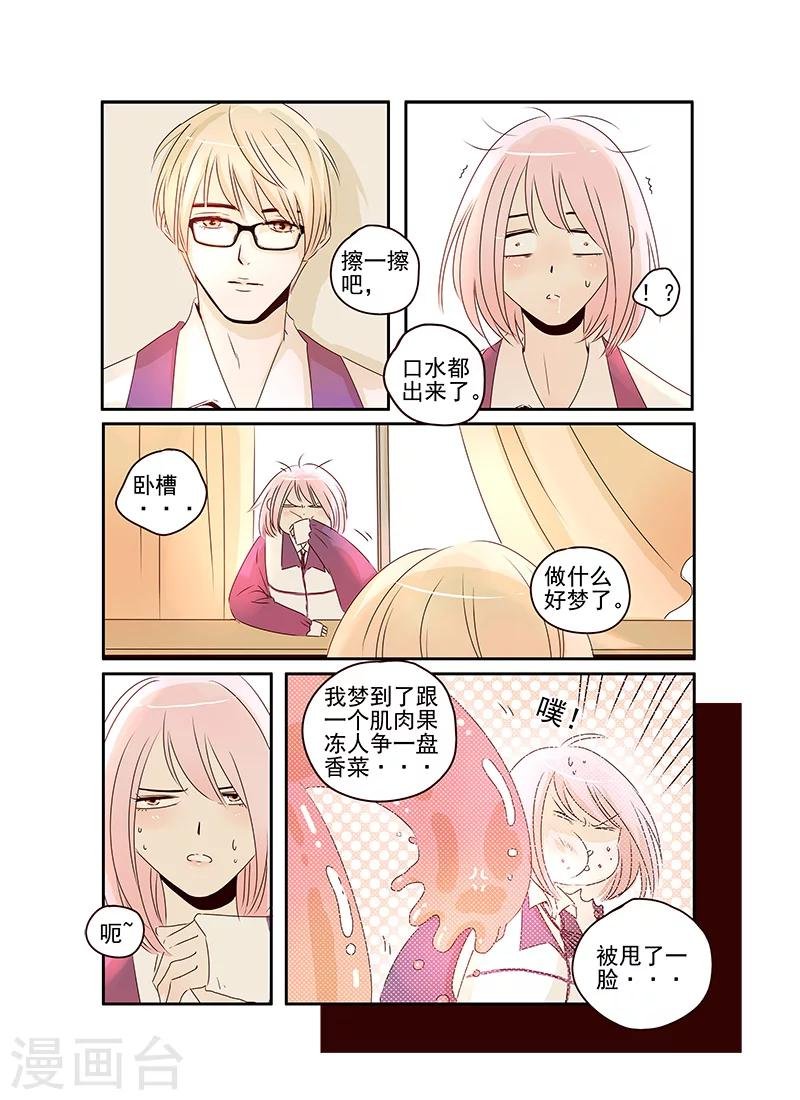 第46话