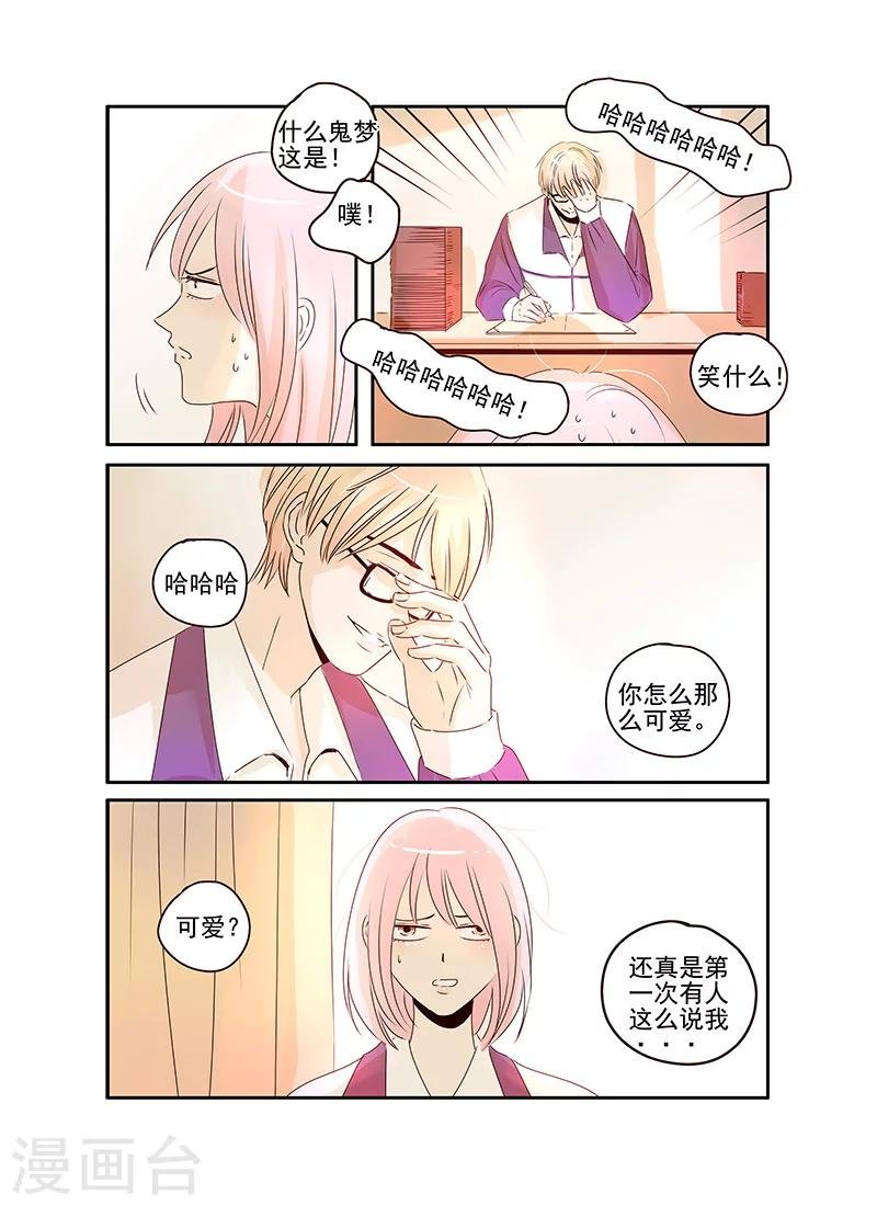第46话