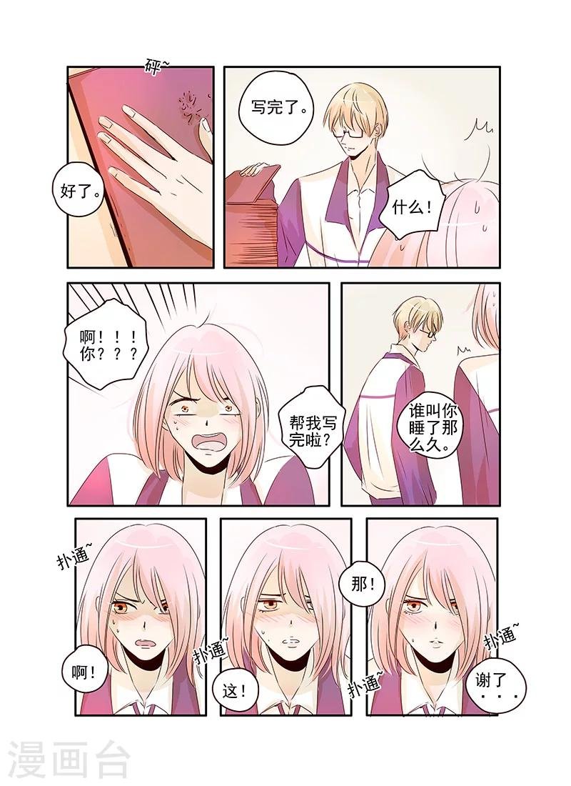第46话